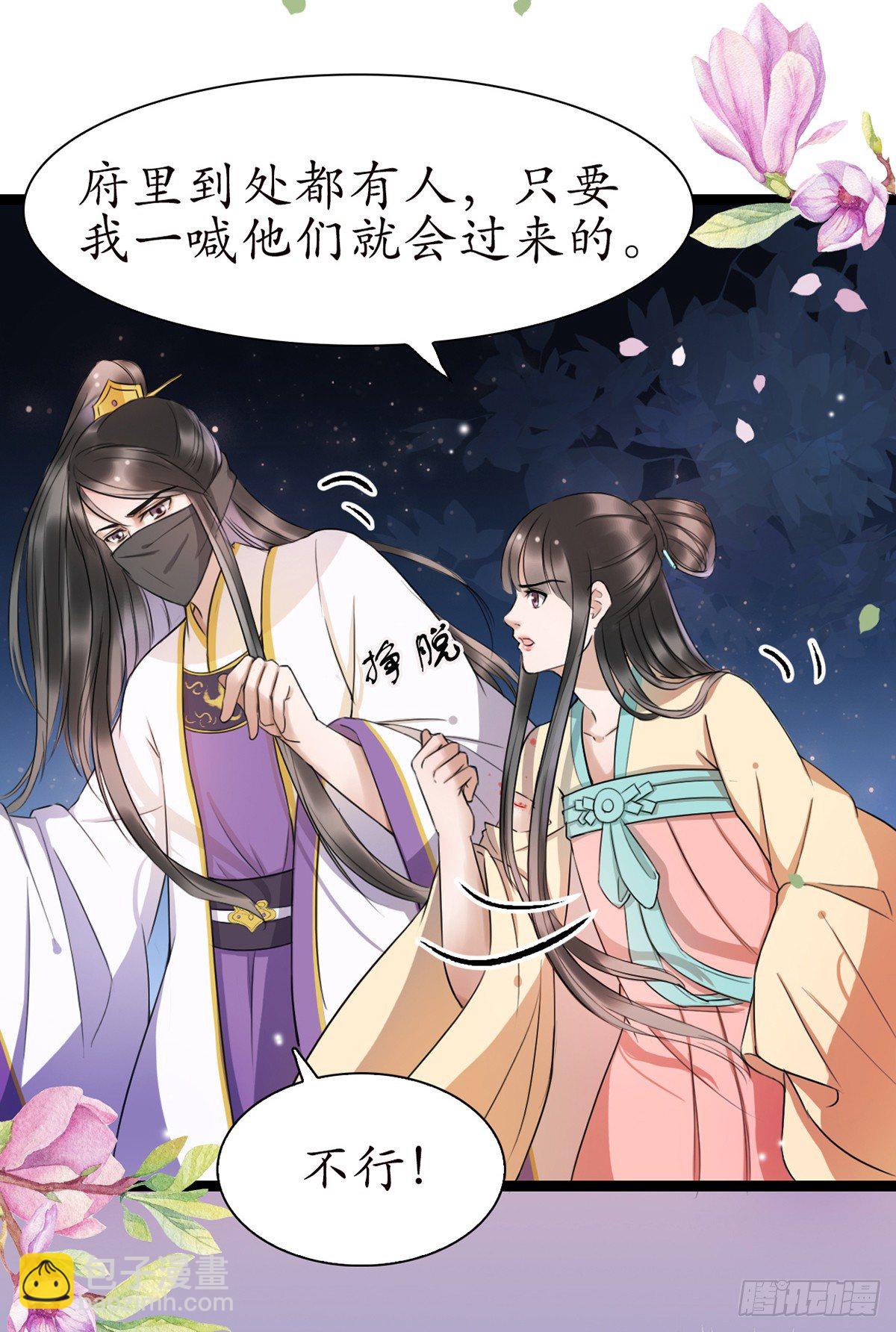 10-你好沉啊！8