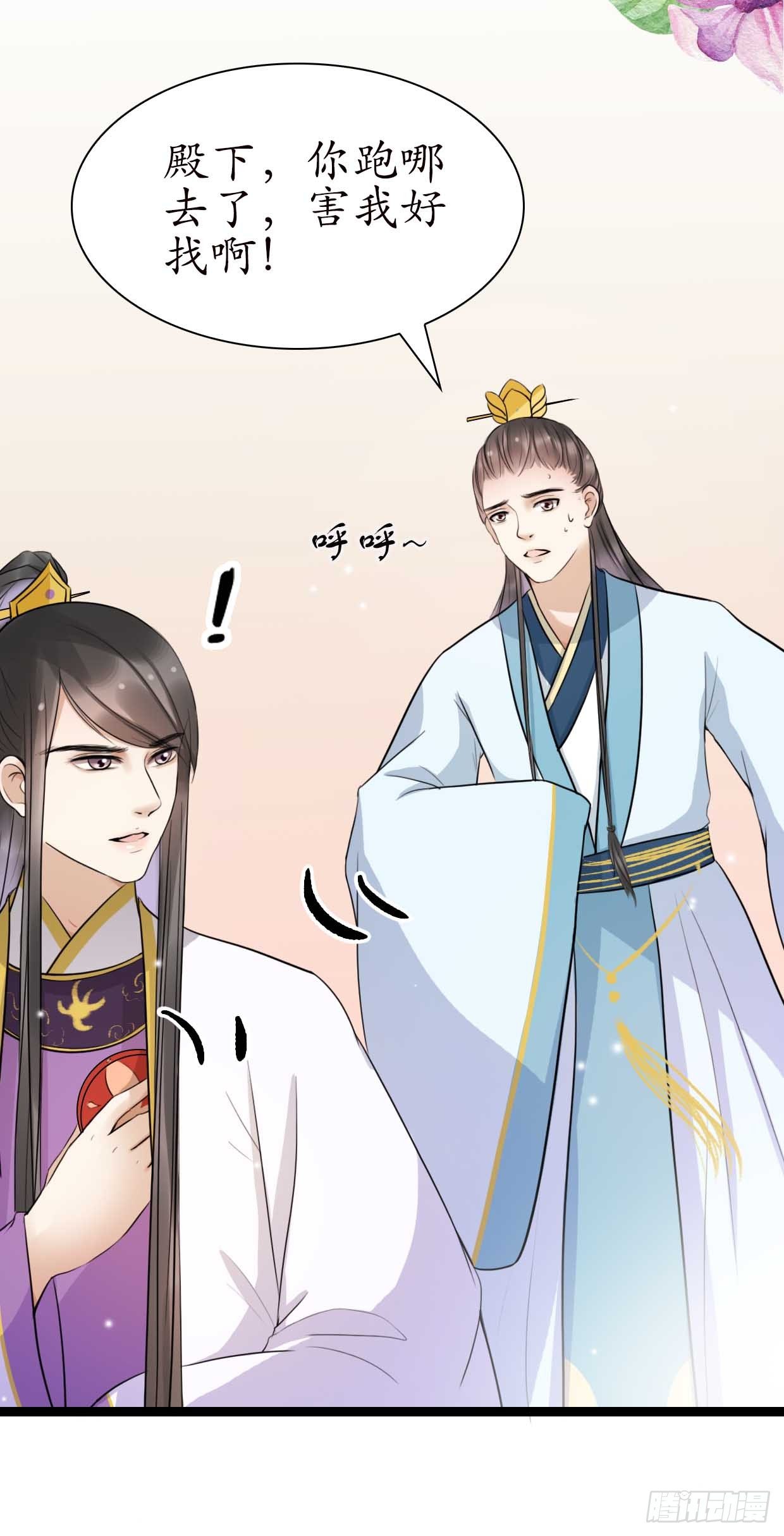 15-又要靠她？8