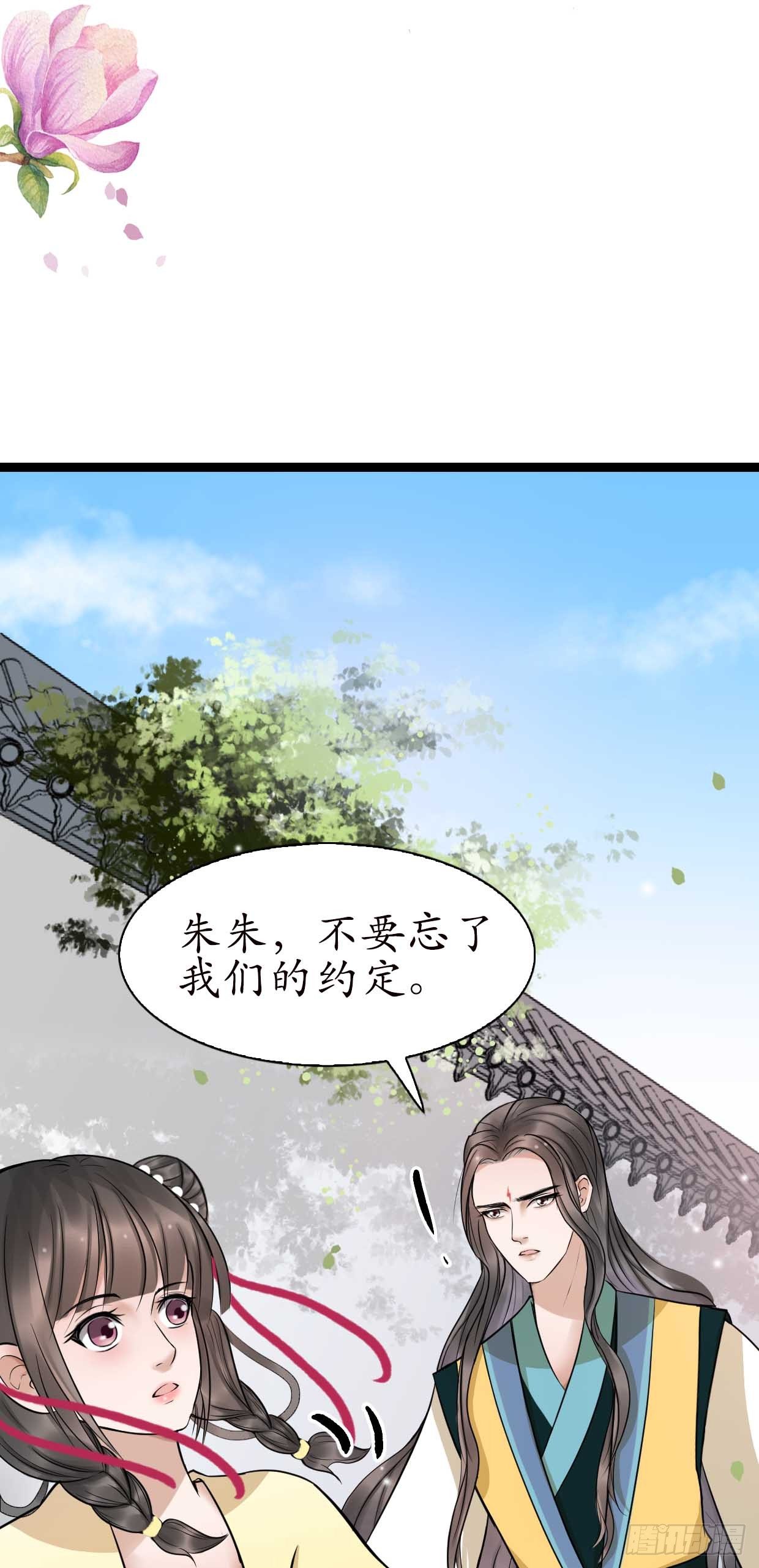16-如何冷静？27
