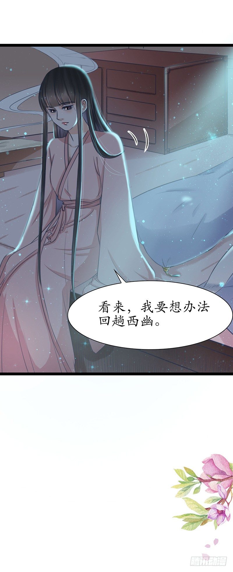 25-寻找帮手22