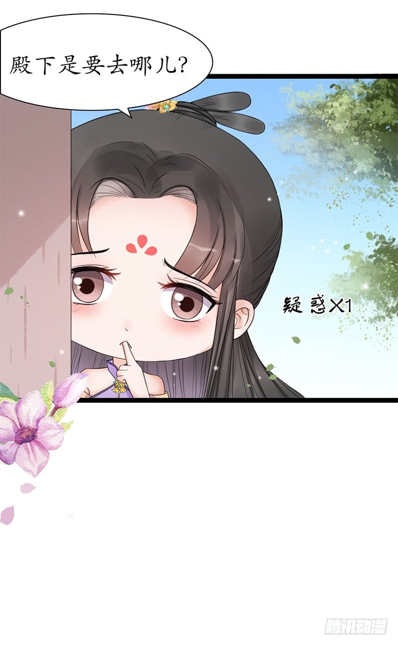 29-神之一推14