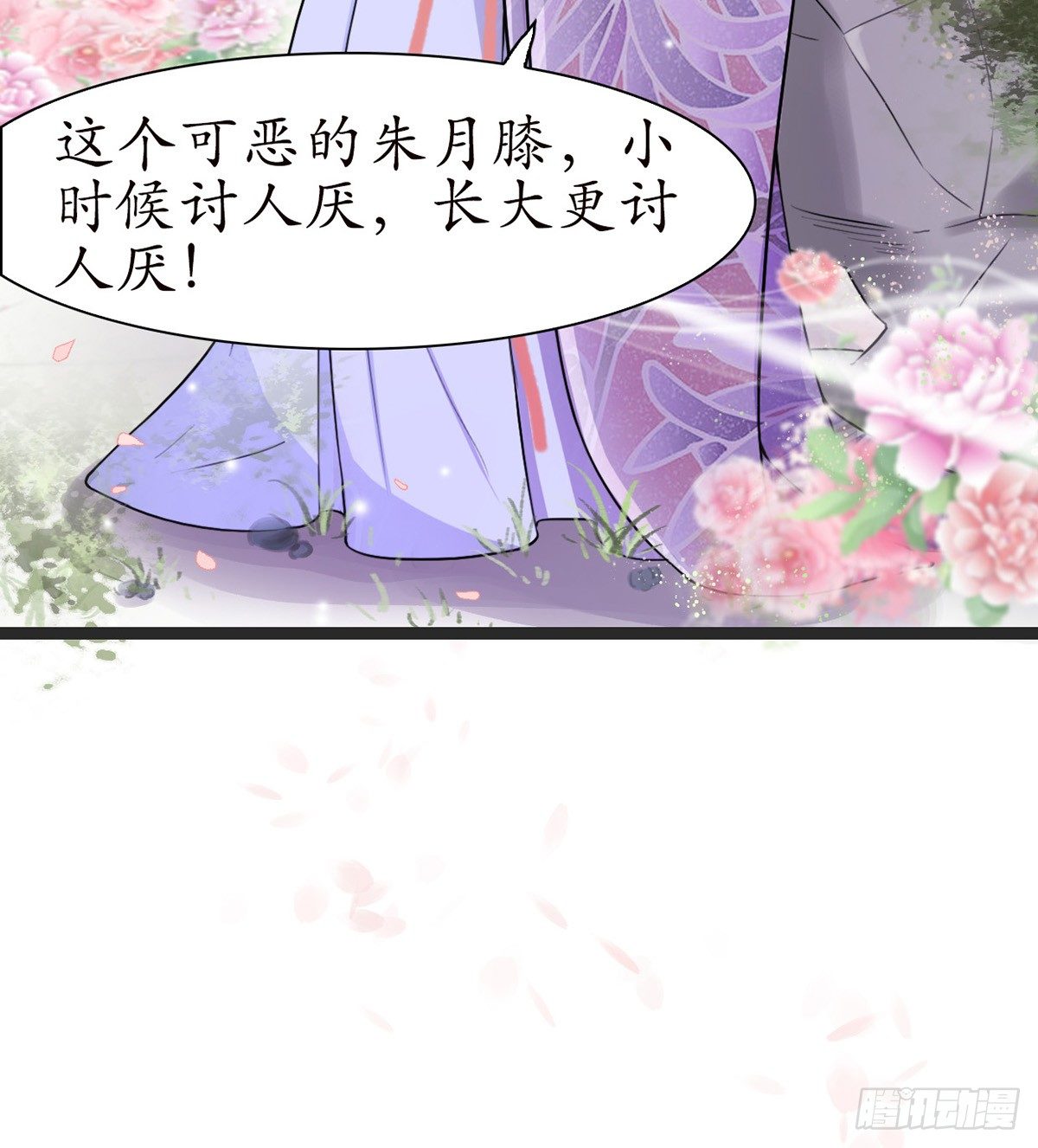 6-最妒女人心3