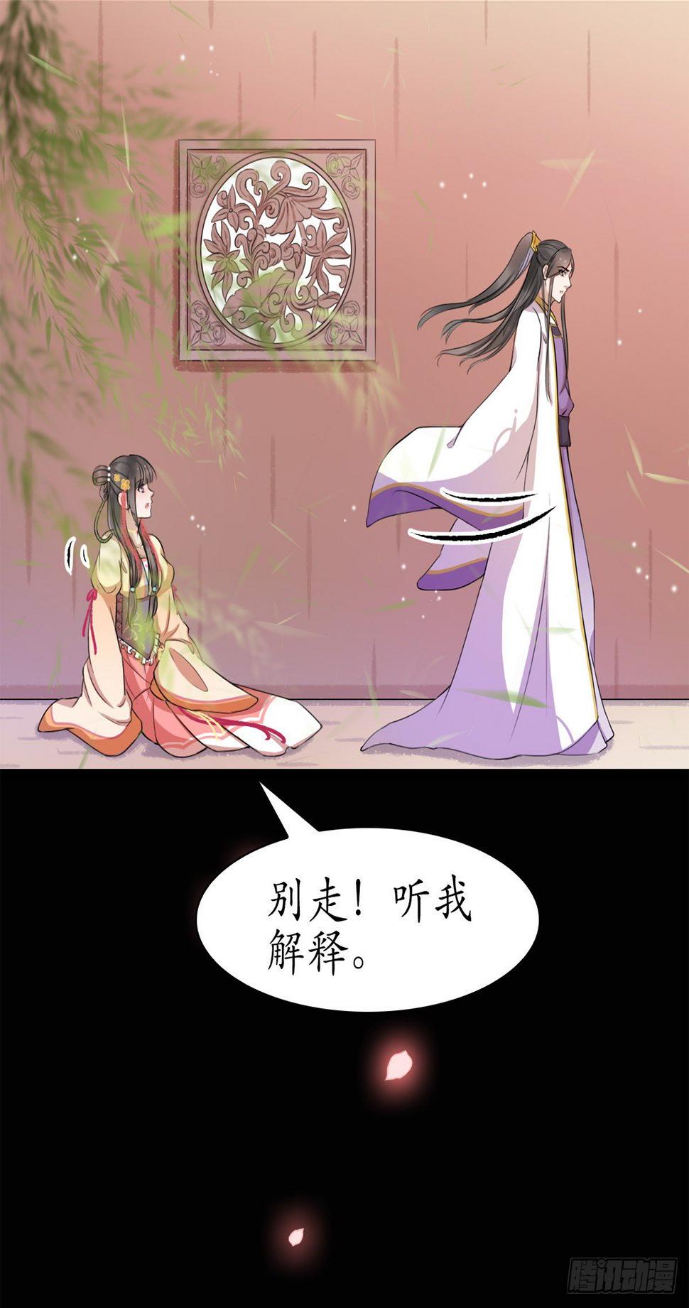 醉卧红尘君可悔？47