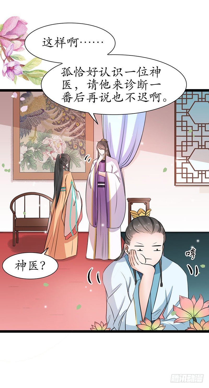 20-当然是你！8