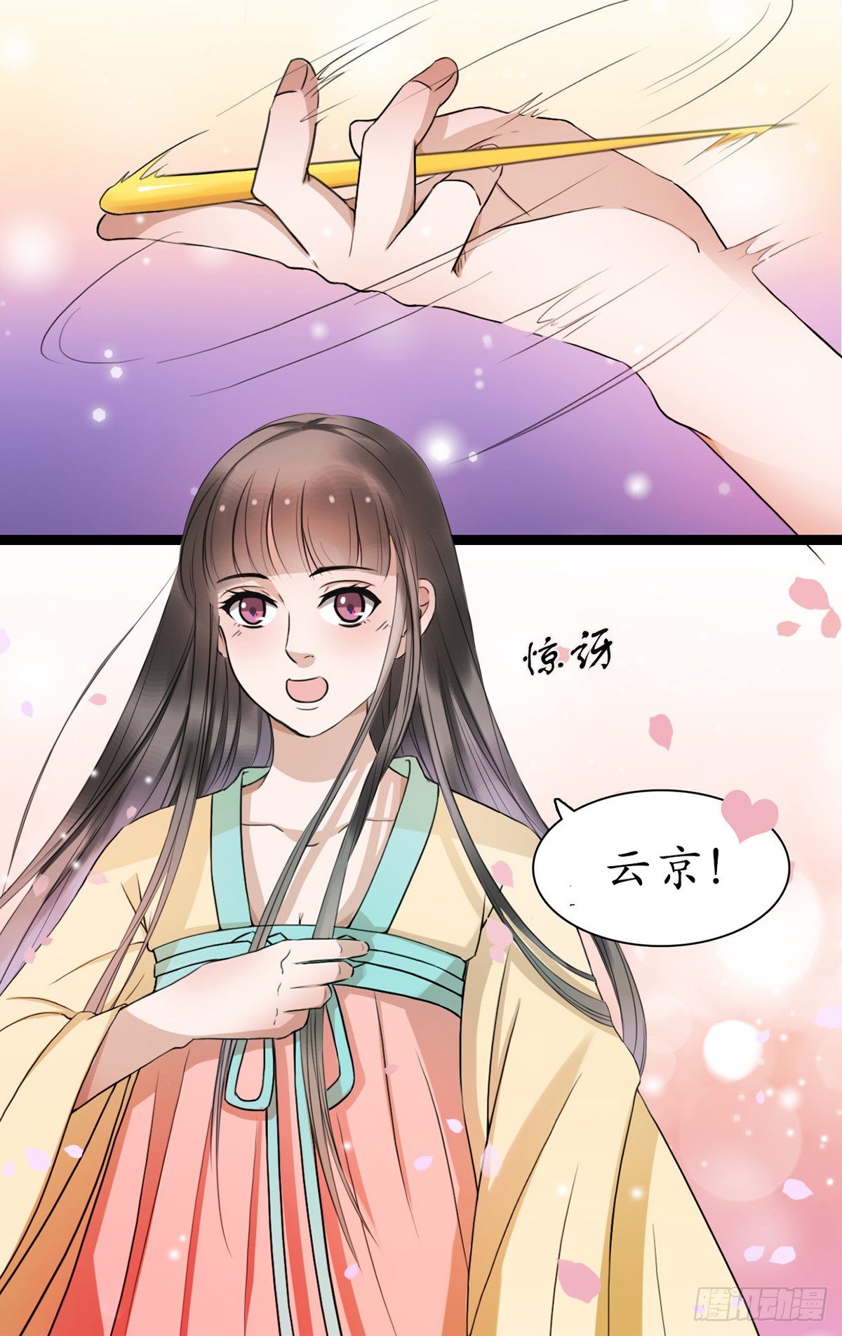 2-你不该回！60