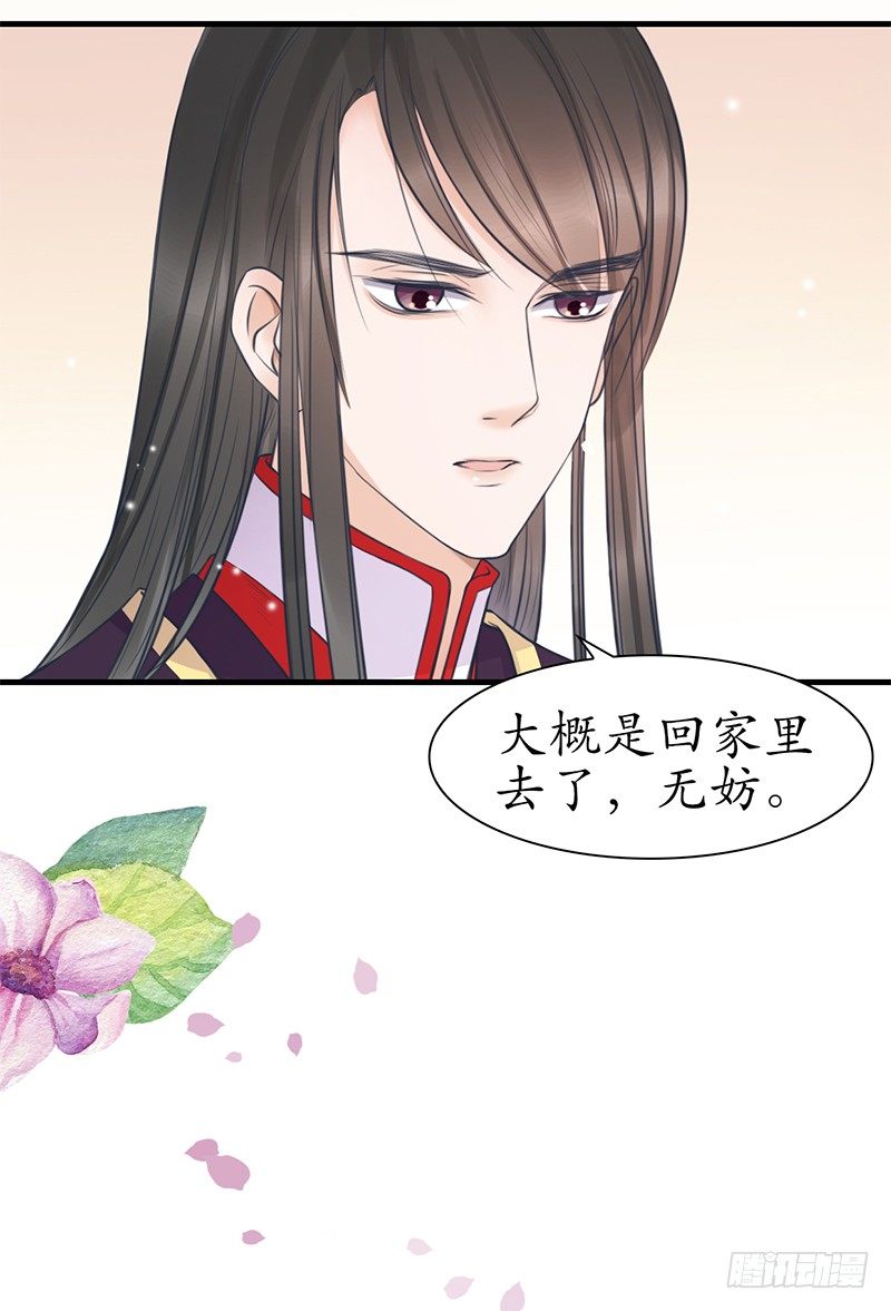 32-别做梦了！12