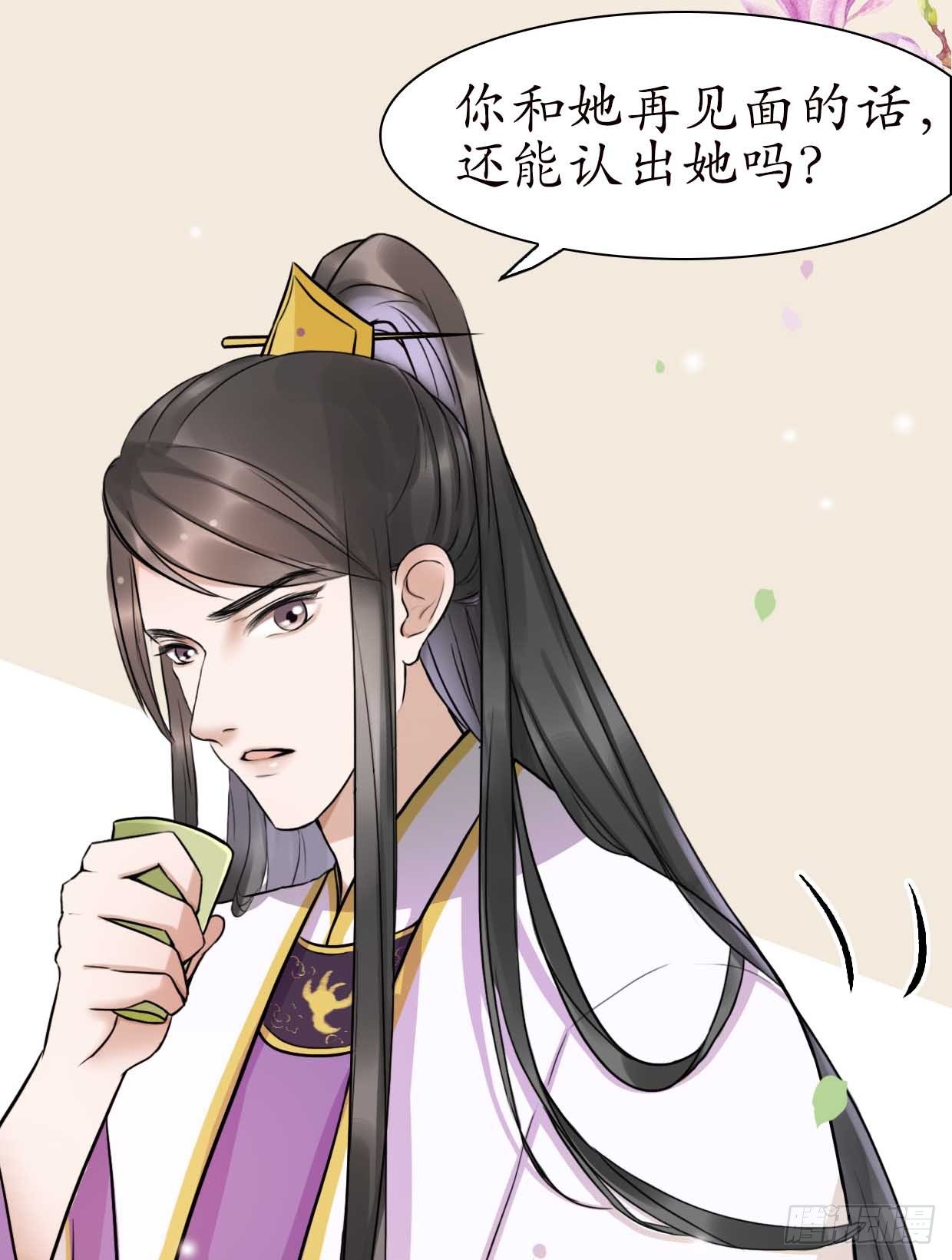 15-又要靠她？23