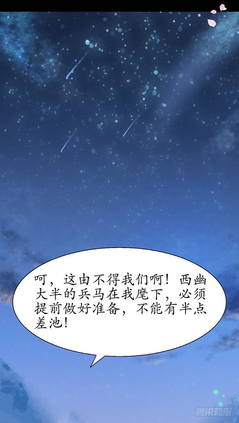 26-身不由己37