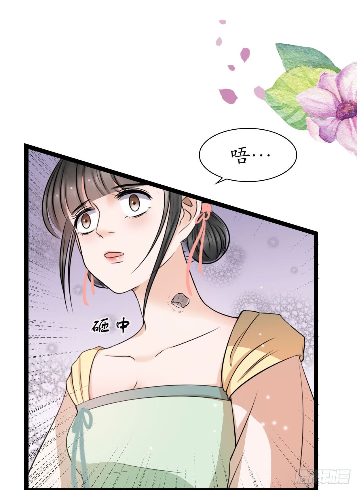 22-受谁指使？！25