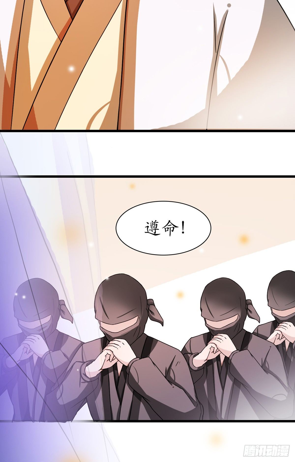 1-被绑回家？63