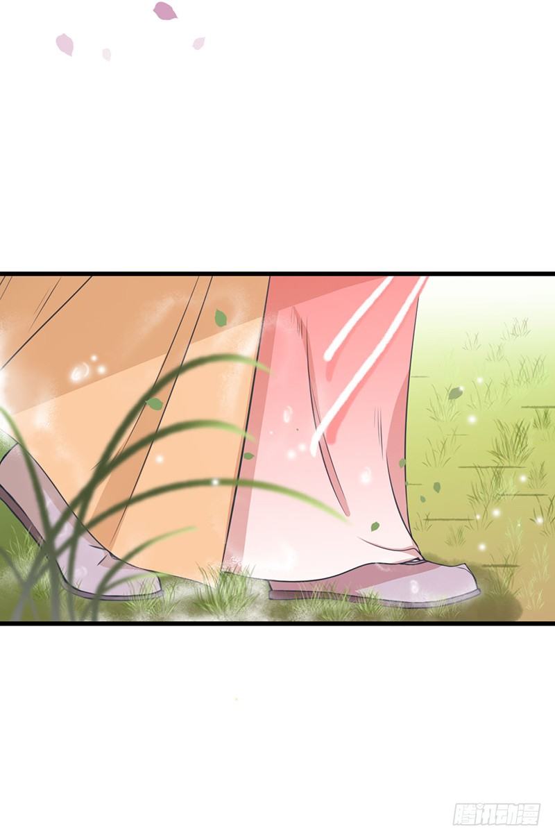 31-刚好遇见你4
