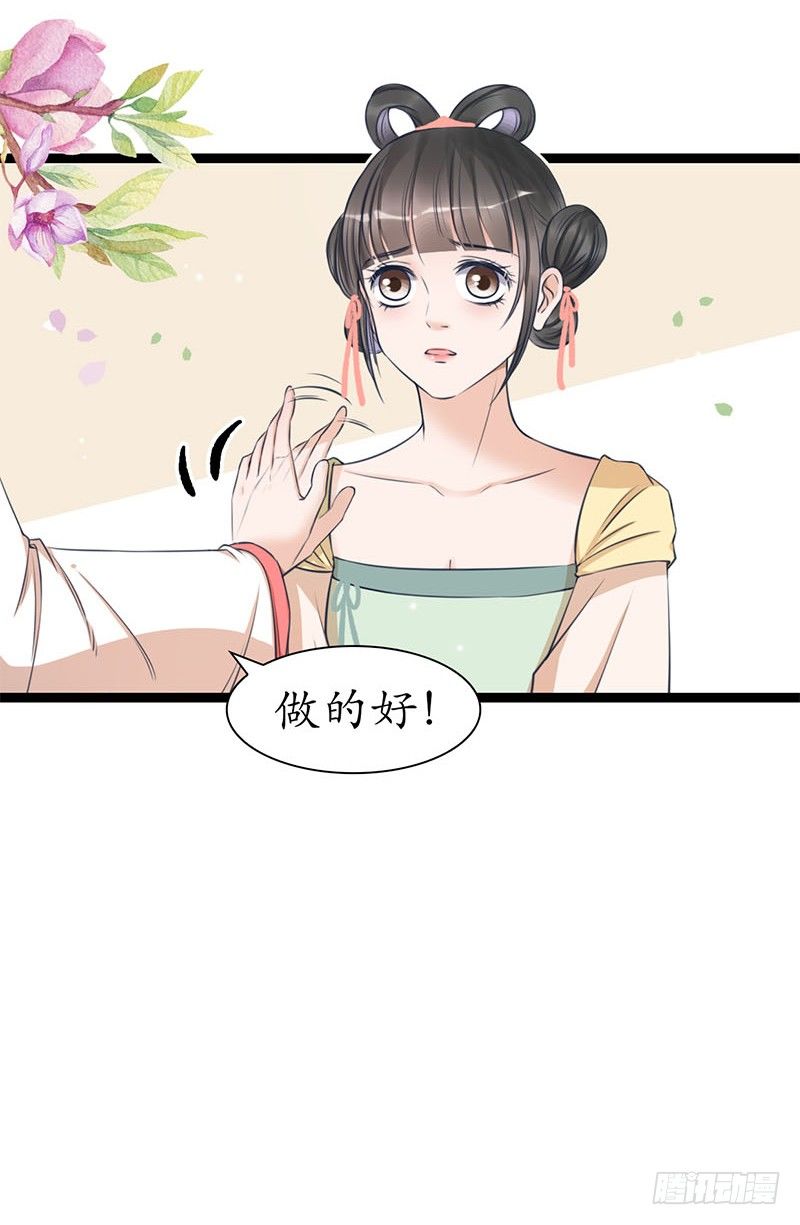24-到底是谁？26