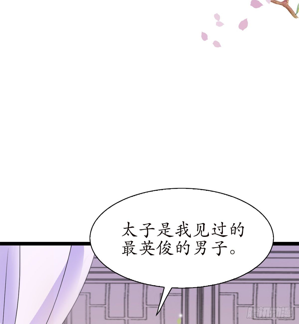14-天煞孤星？39