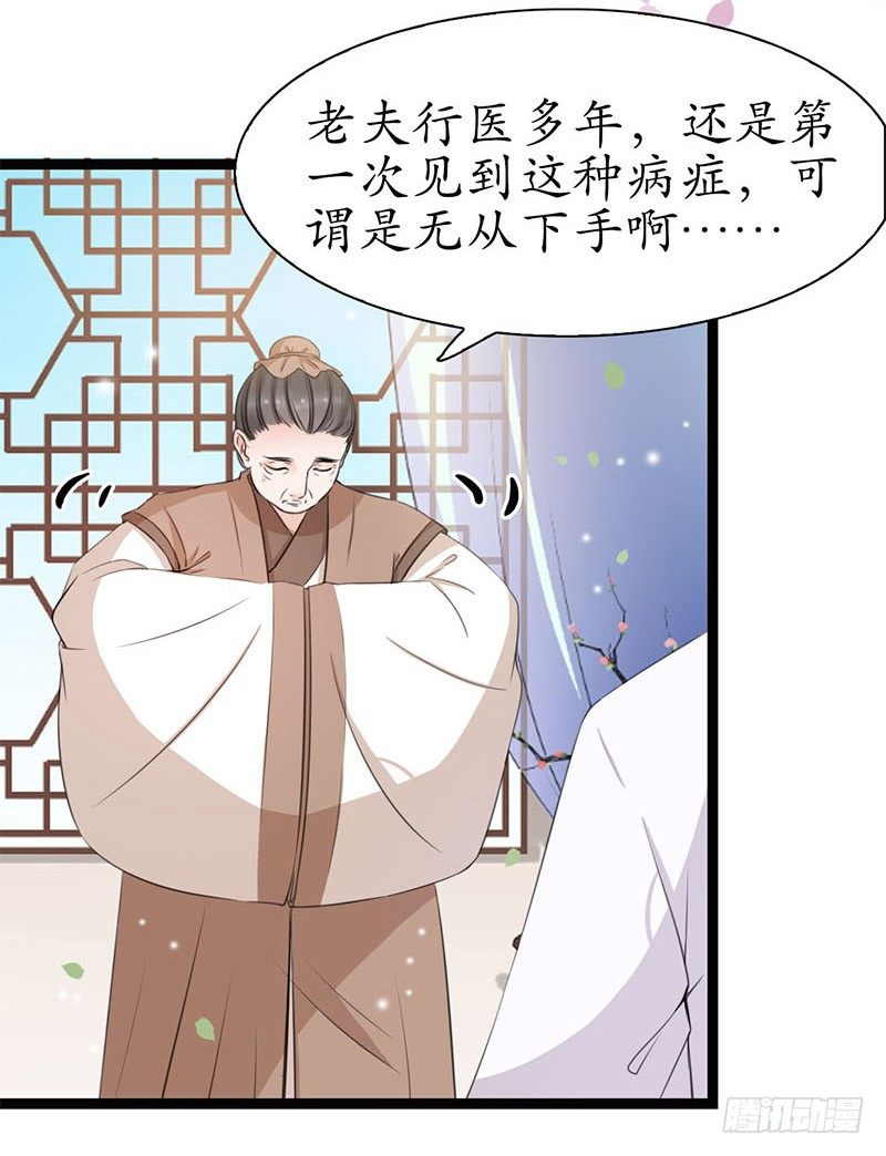 20-当然是你！26