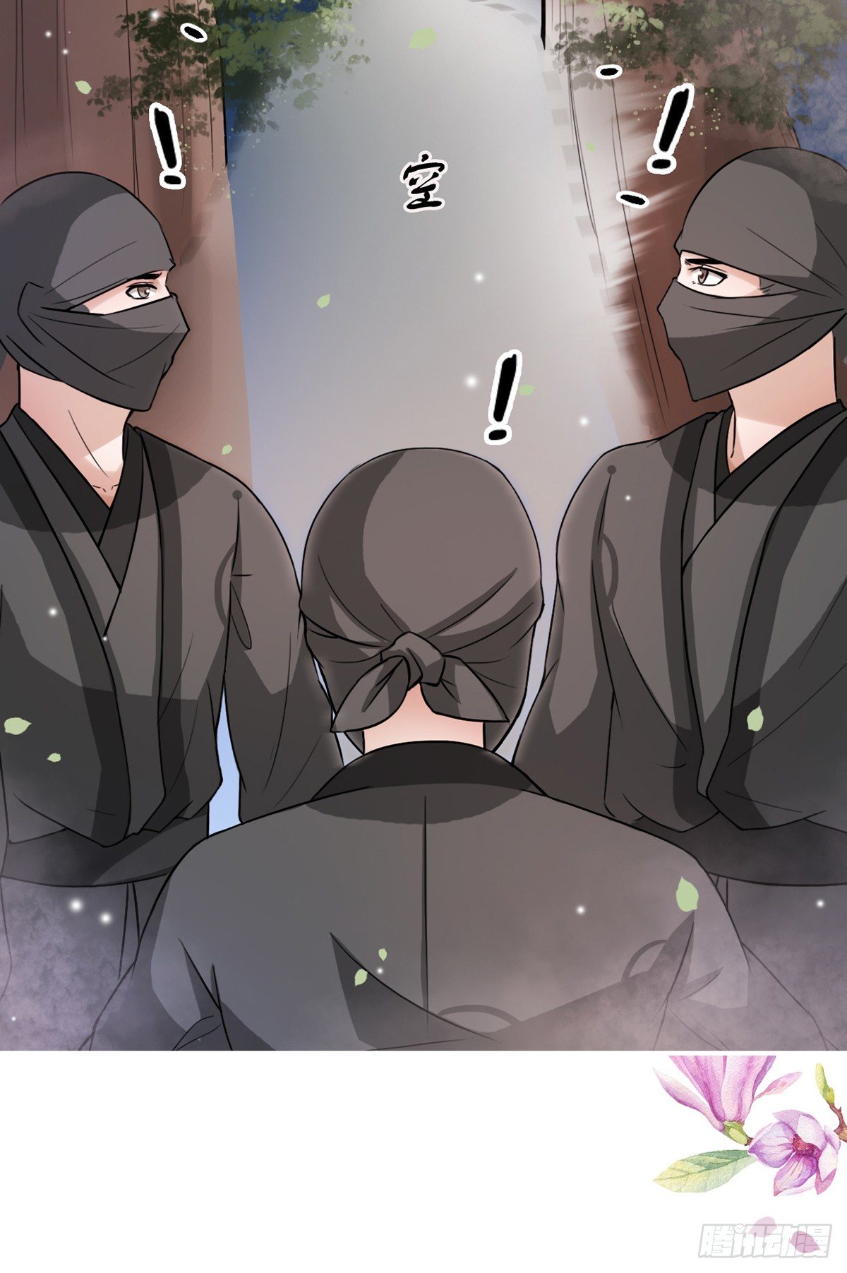 11-英雄救美？29