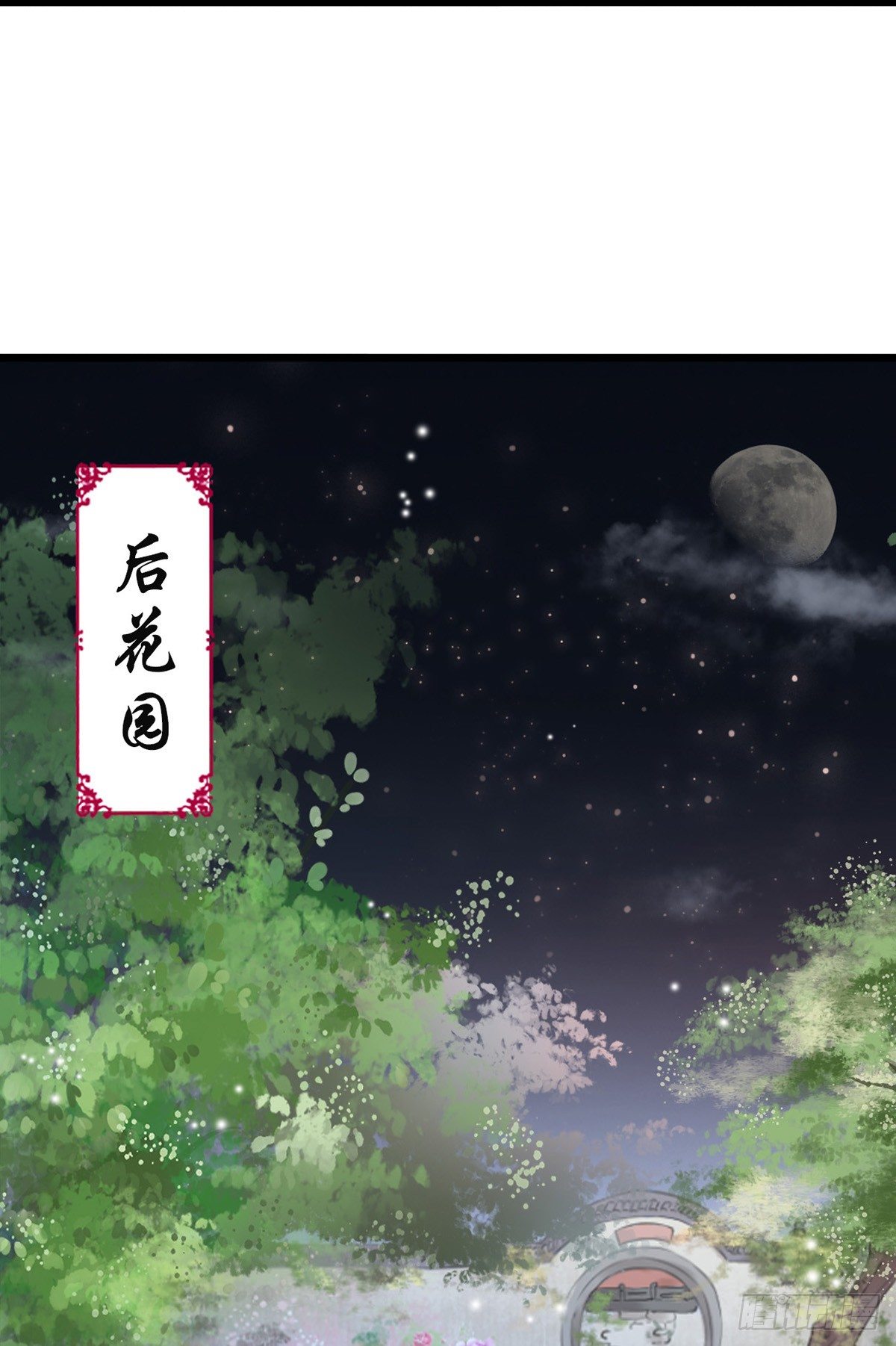9-我想见你24