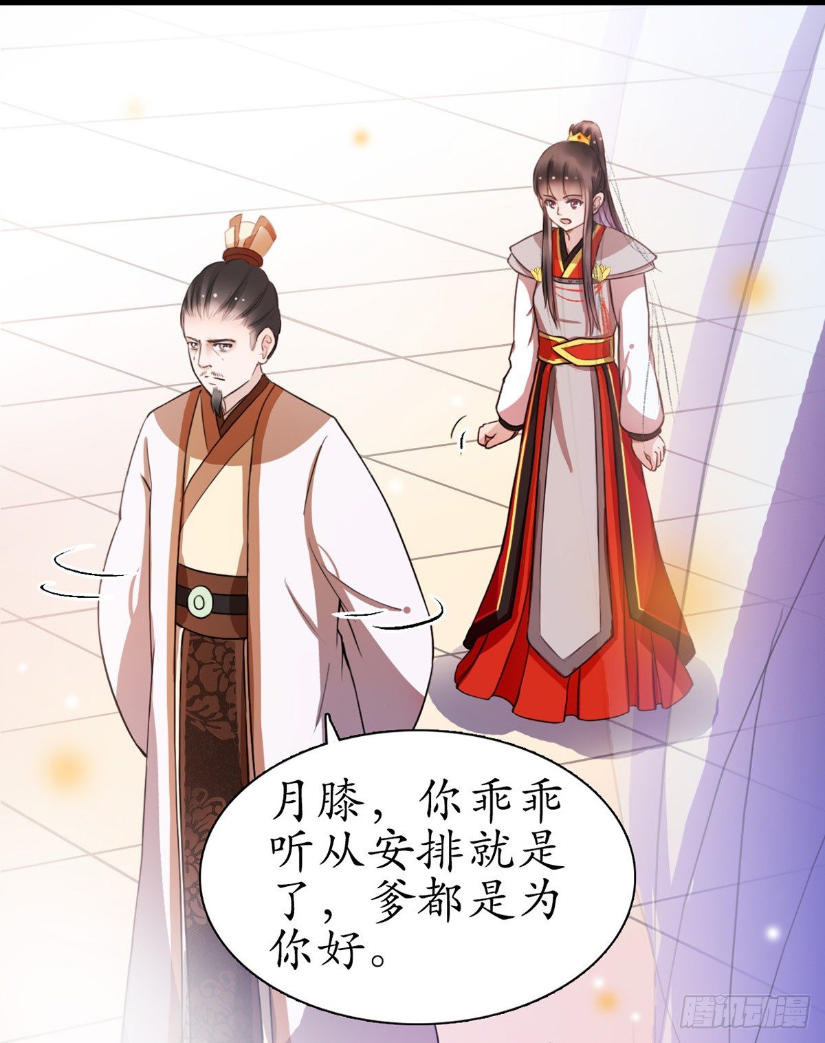 1-被绑回家？59