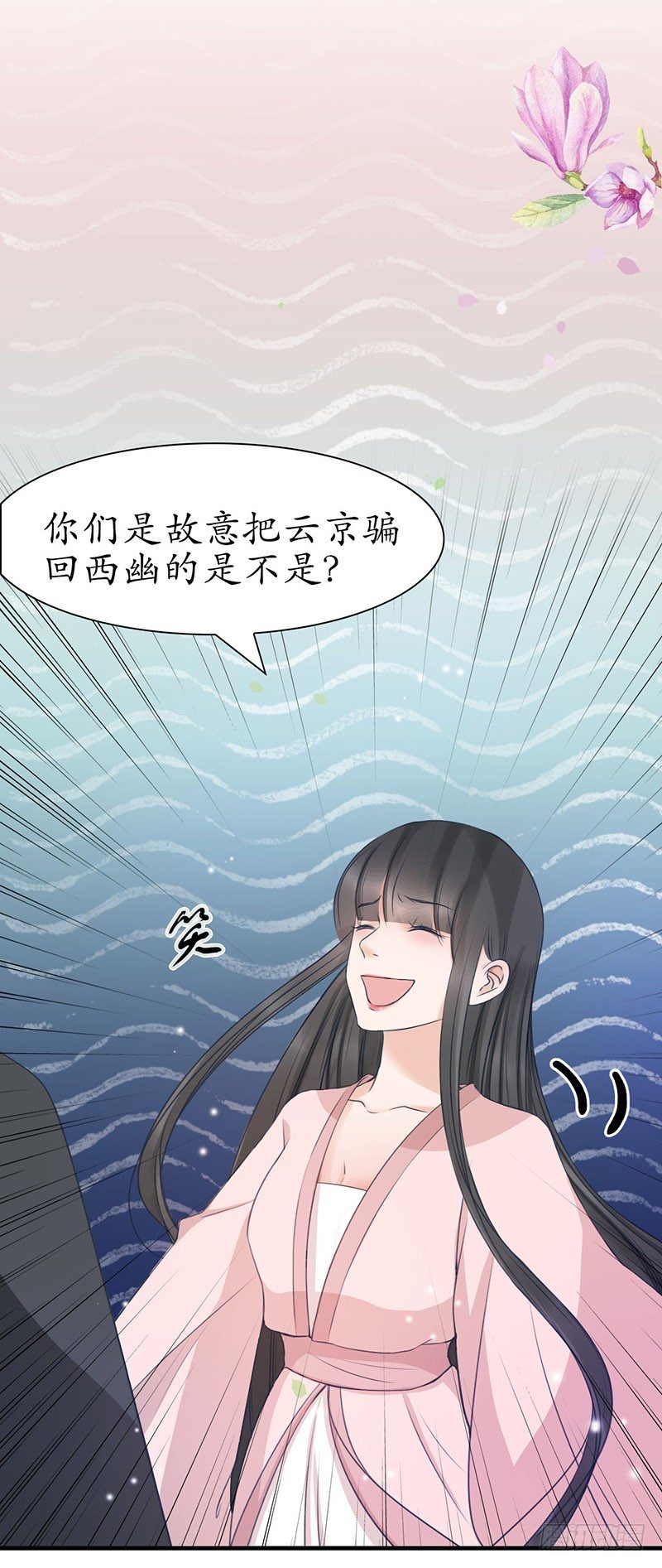 33-何人可信？26