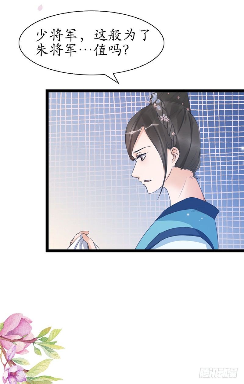 27-难缠的对手30