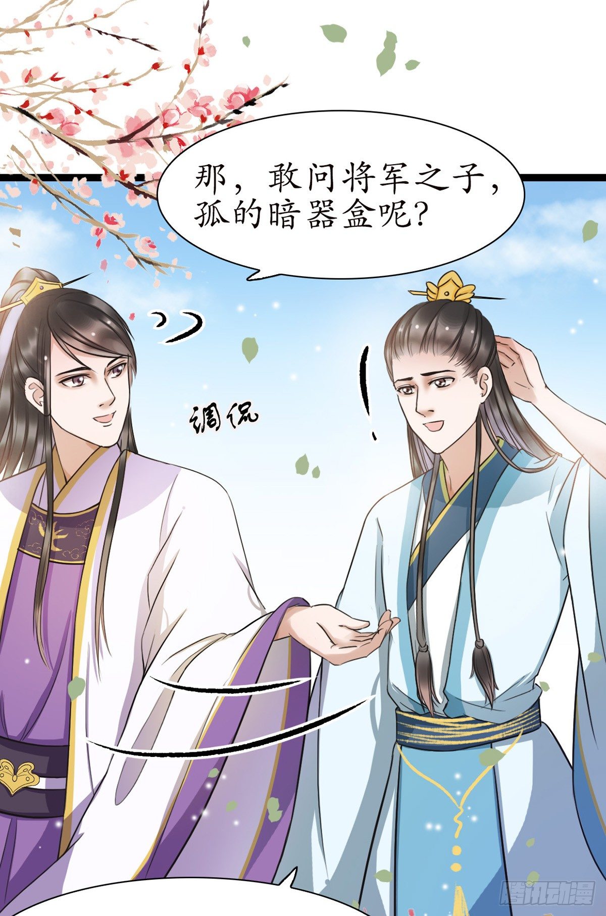 8-就想送给你34