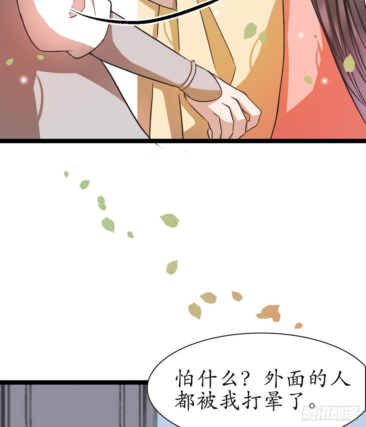 3-跟我走吧！6