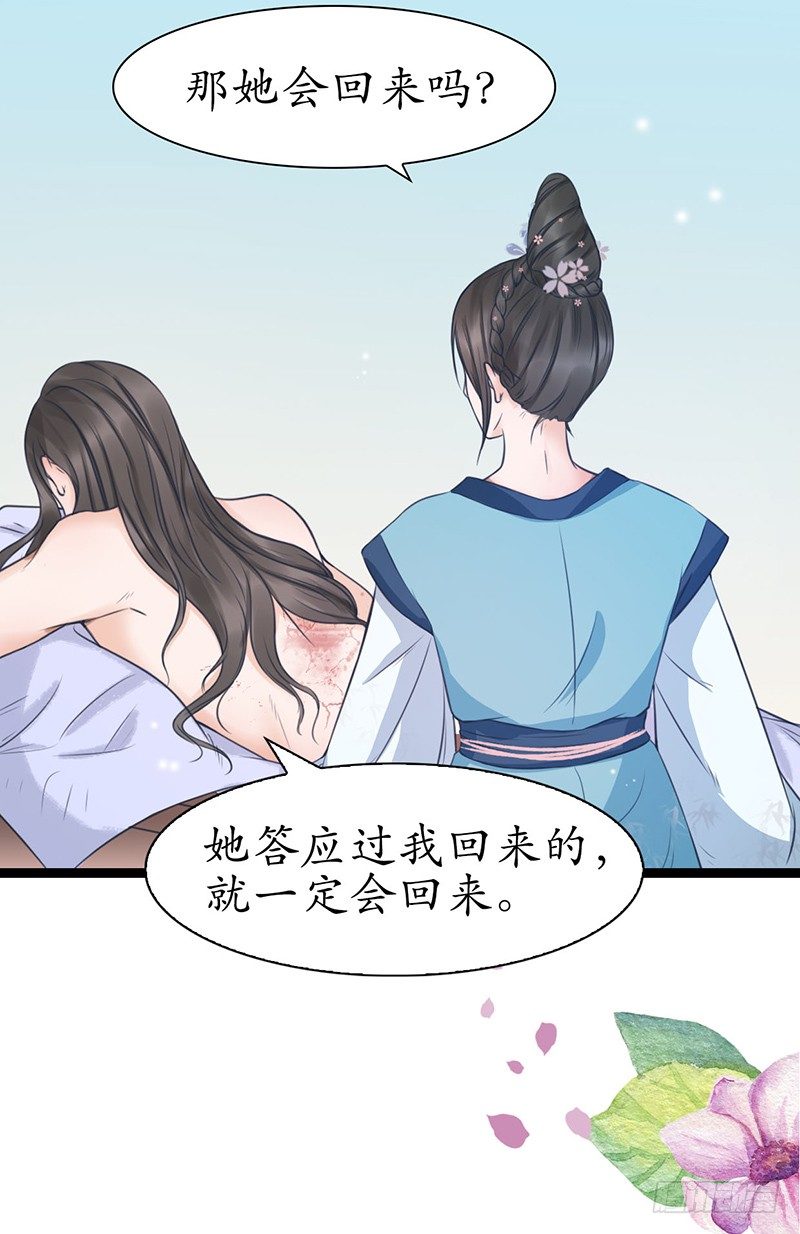27-难缠的对手32