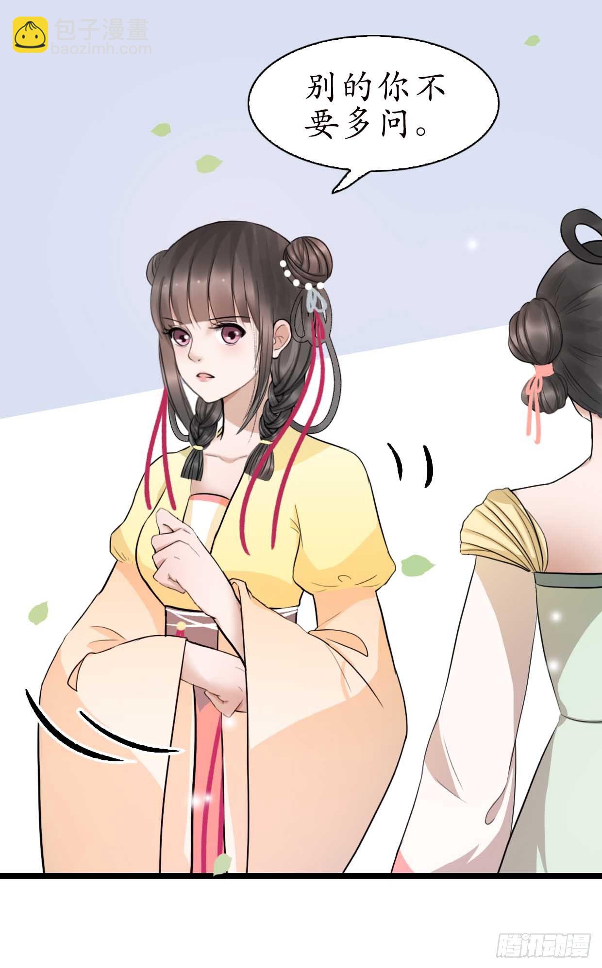 15-又要靠她？31