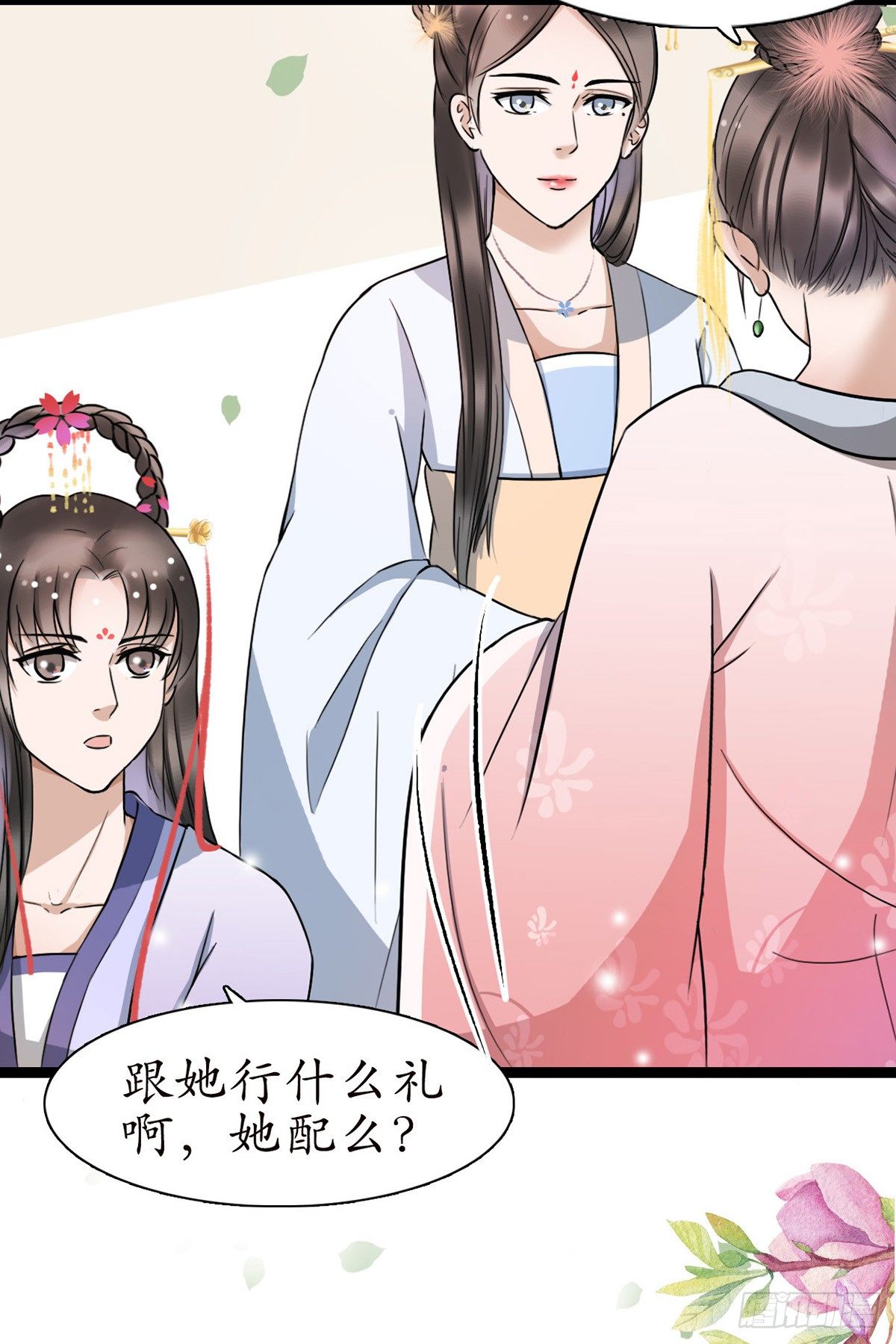 5-那就走着瞧9
