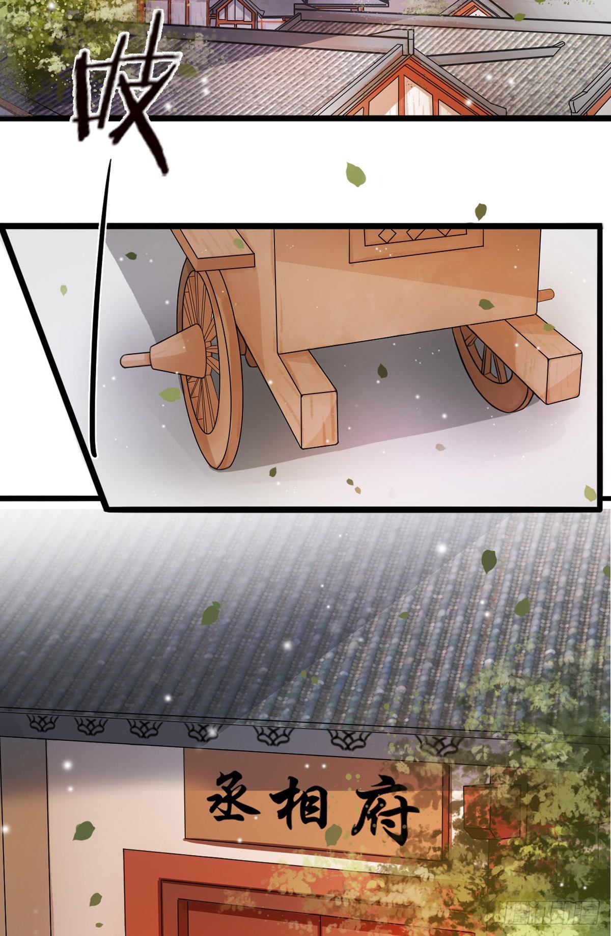 1-被绑回家？2