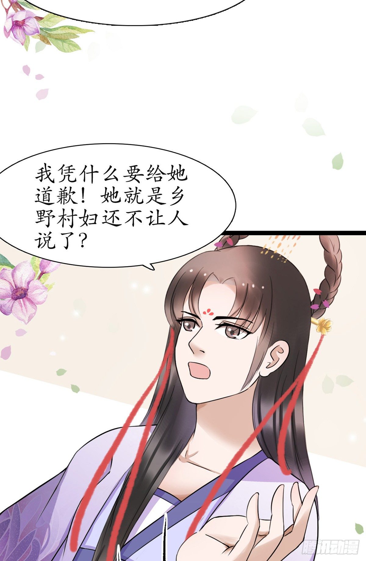 5-那就走着瞧27