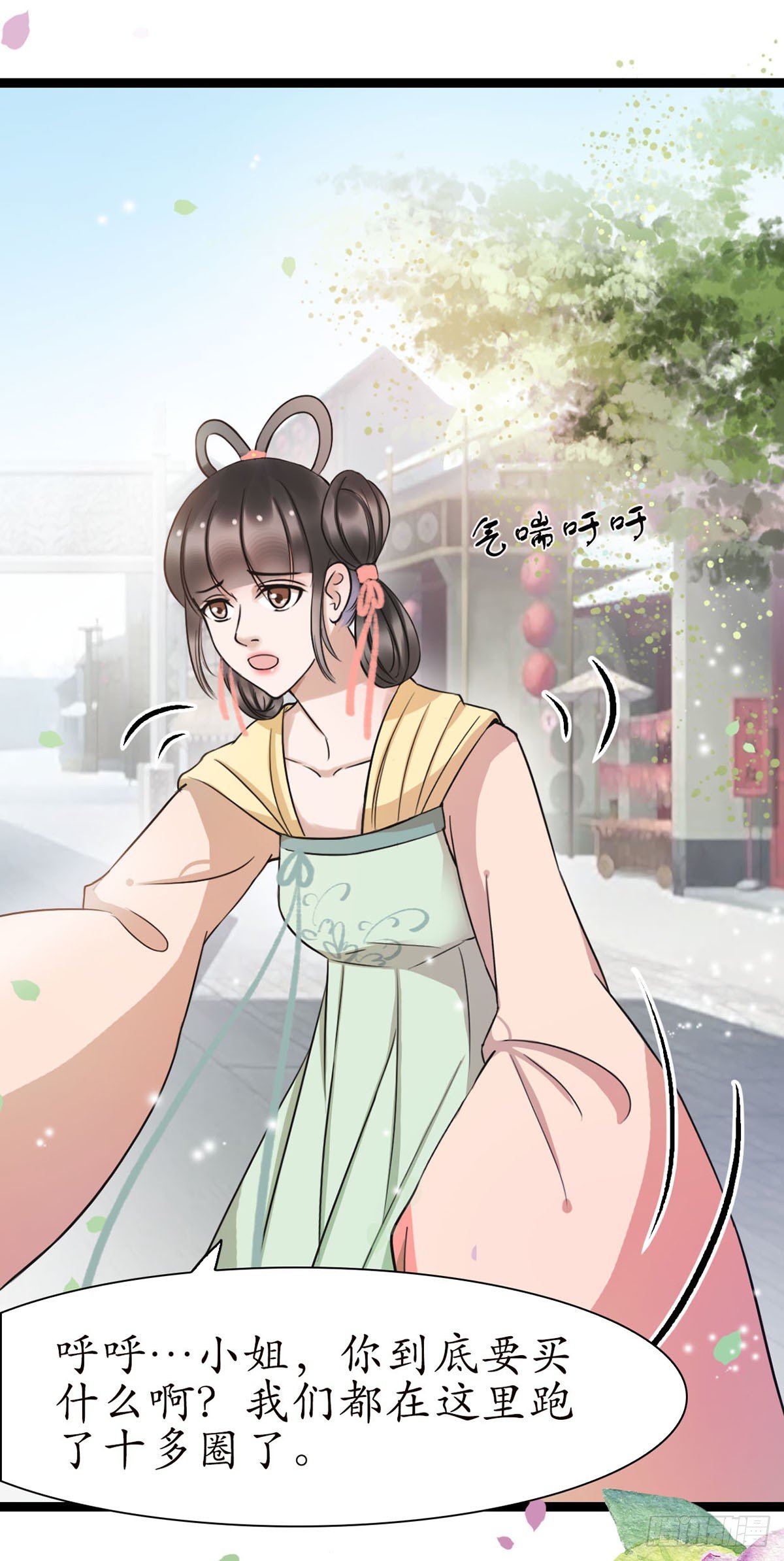 7-防身礼物？3
