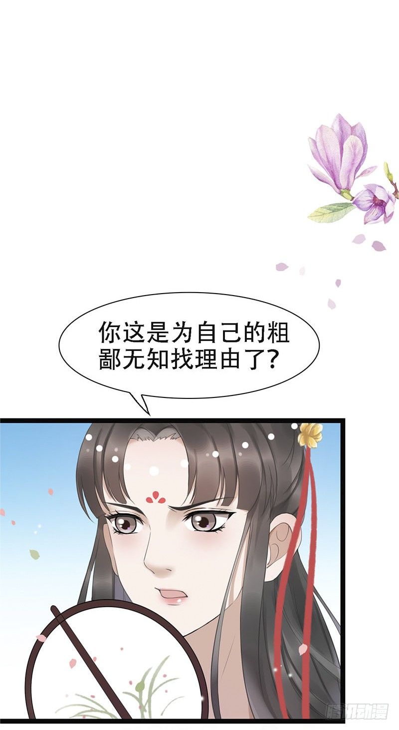 18-原来是他？6