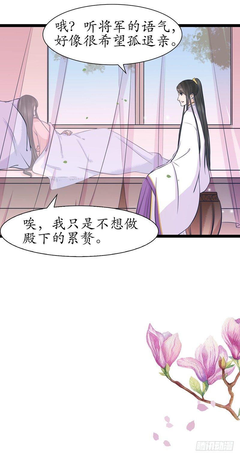 27-难缠的对手9