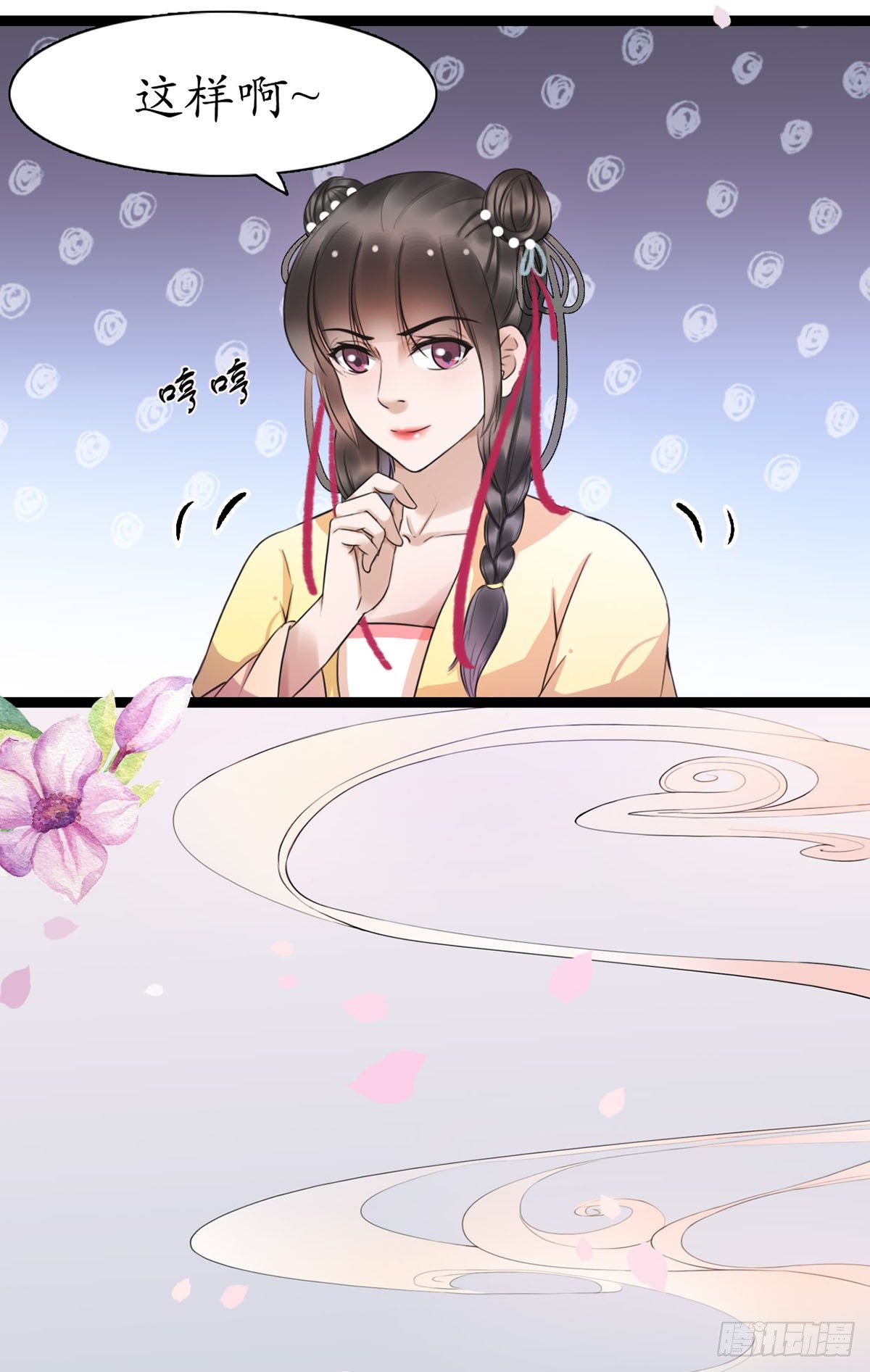7-防身礼物？12