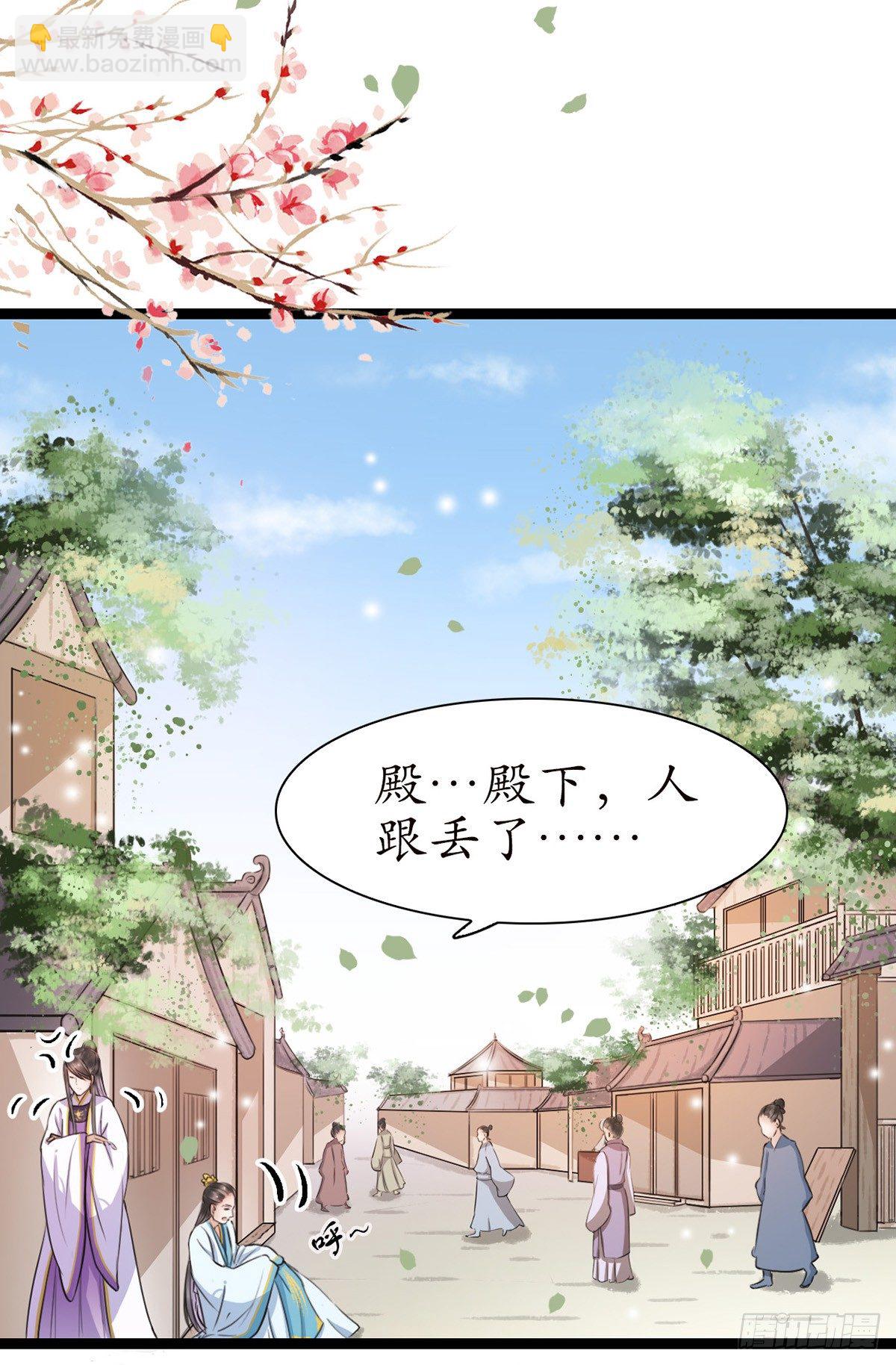 8-就想送给你28