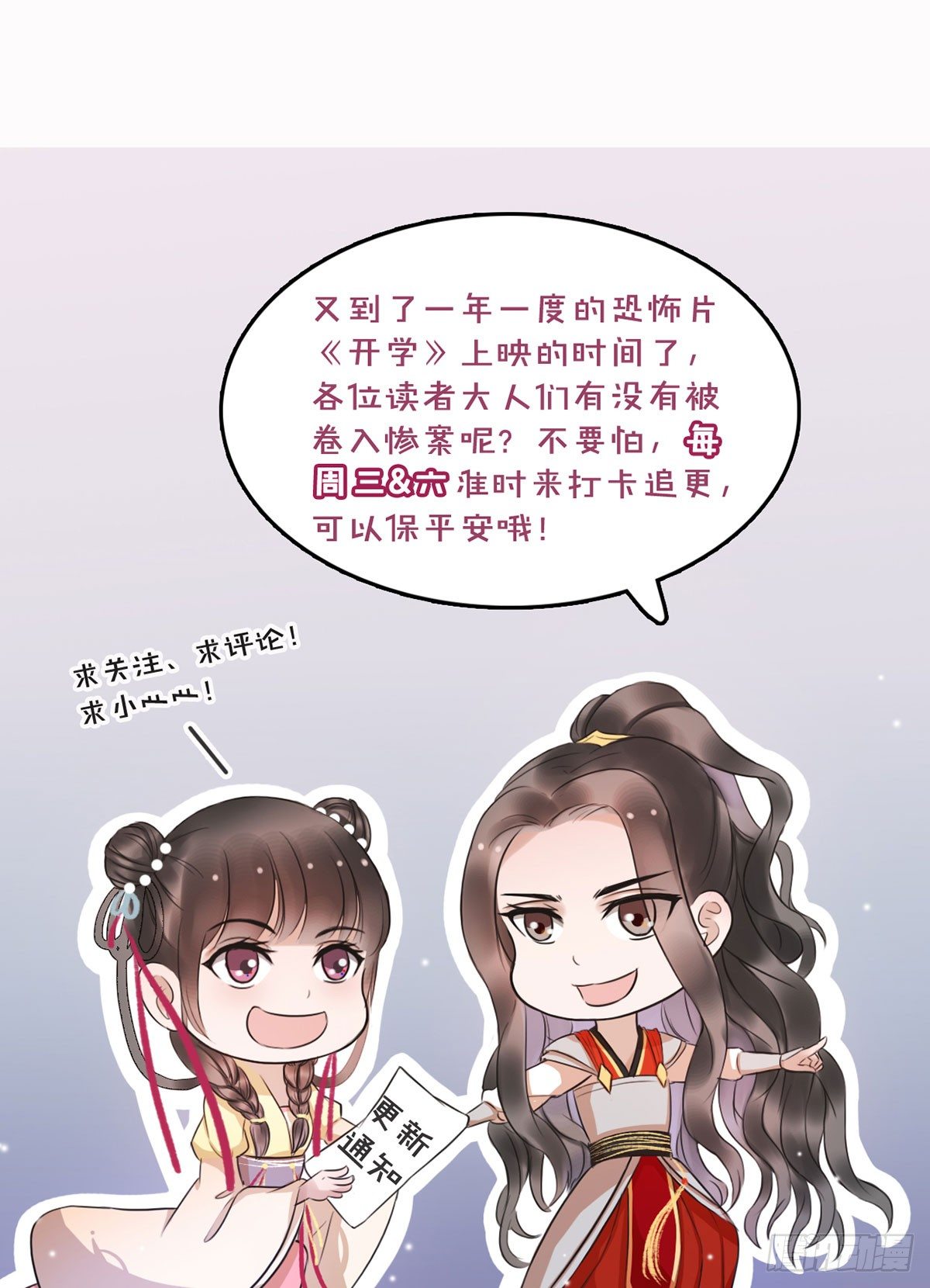 10-你好沉啊！30