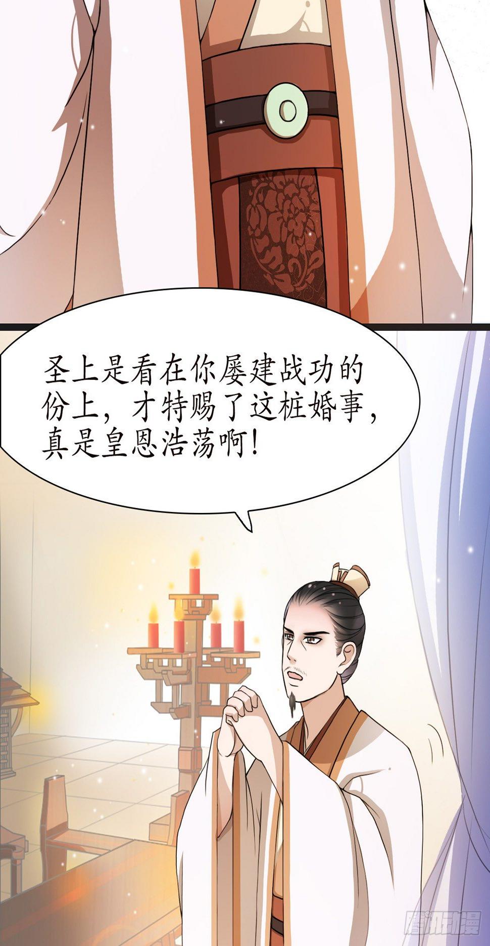 1-被绑回家？46