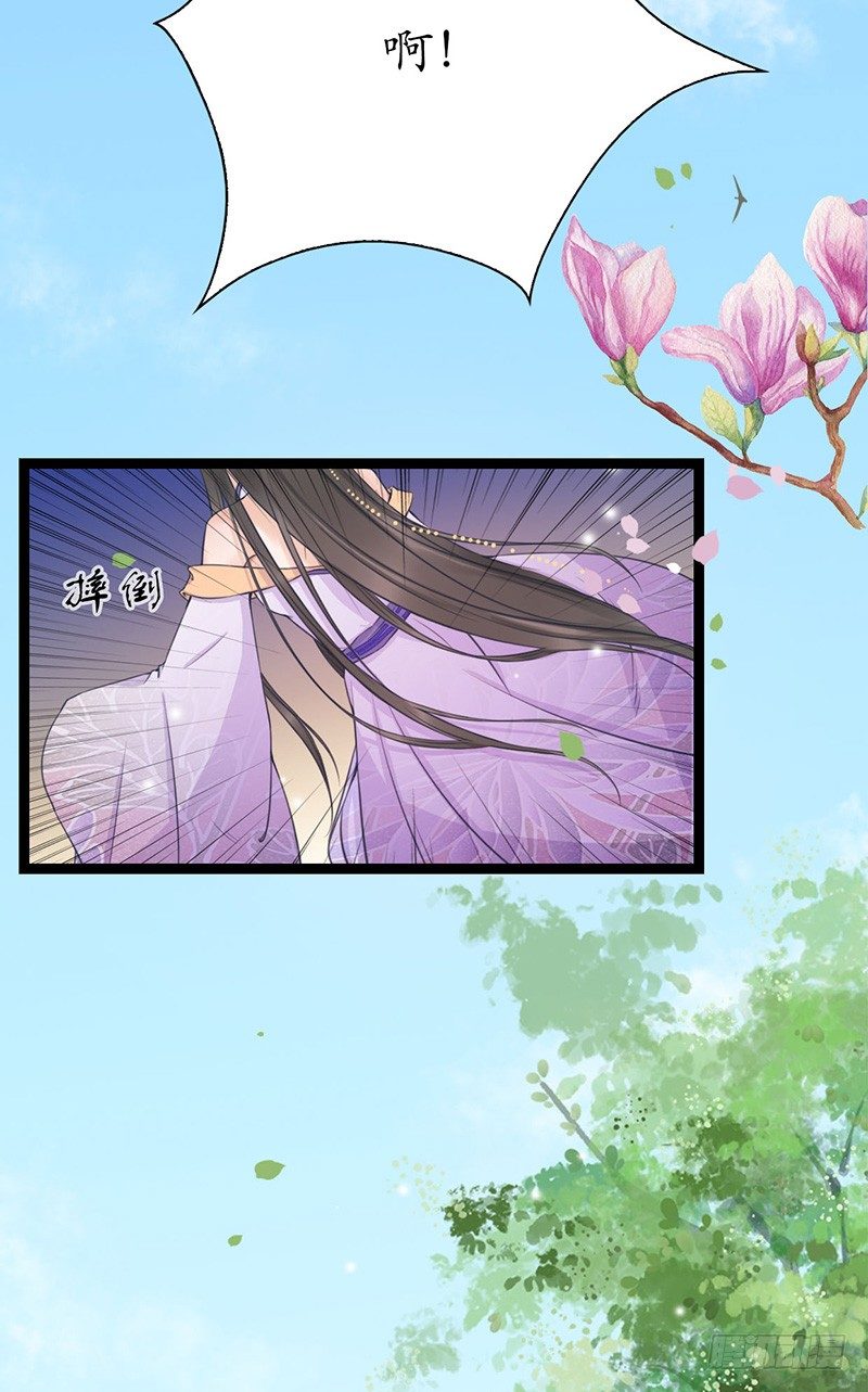 29-神之一推29