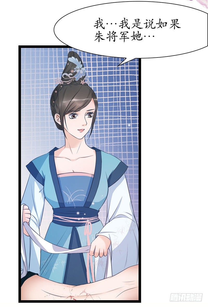 27-难缠的对手33