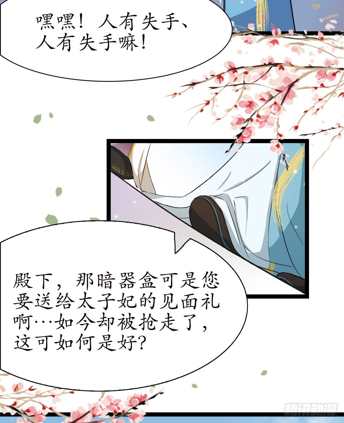 8-就想送给你35