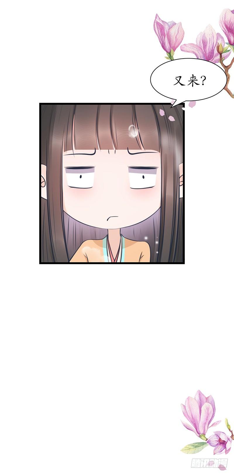 31-刚好遇见你5
