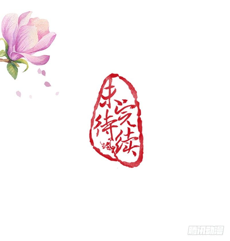 31-刚好遇见你36