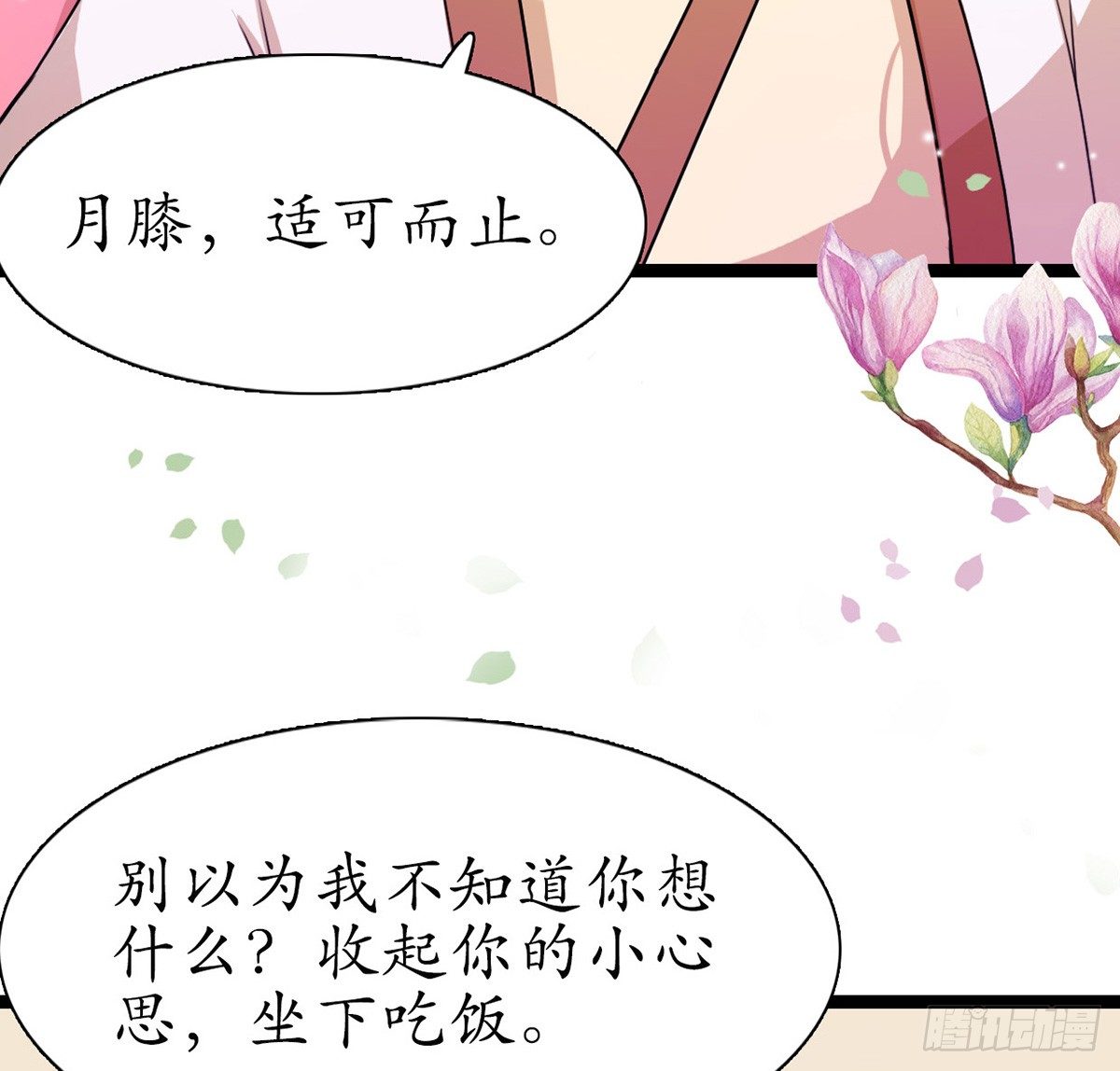 5-那就走着瞧41