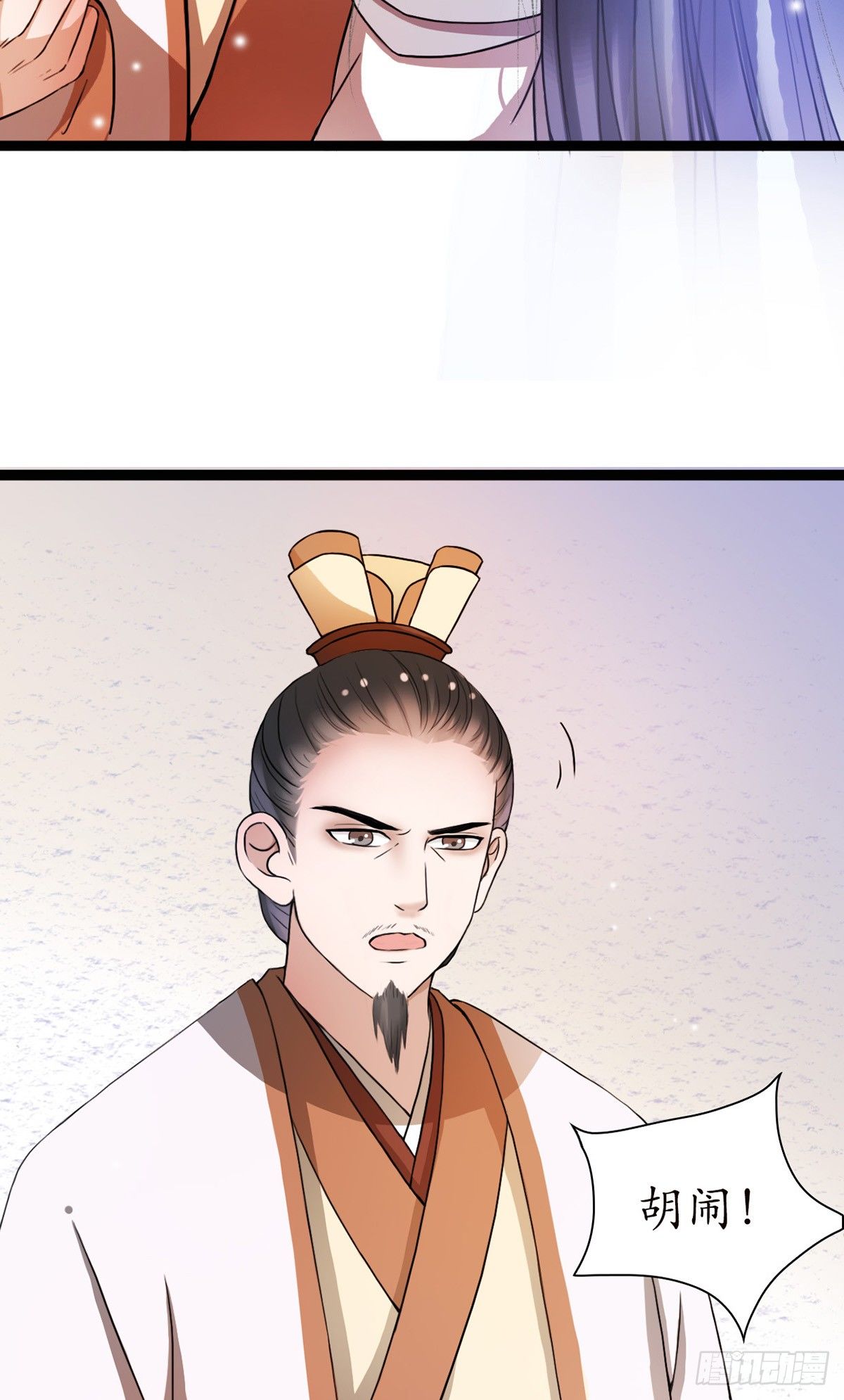 1-被绑回家？45