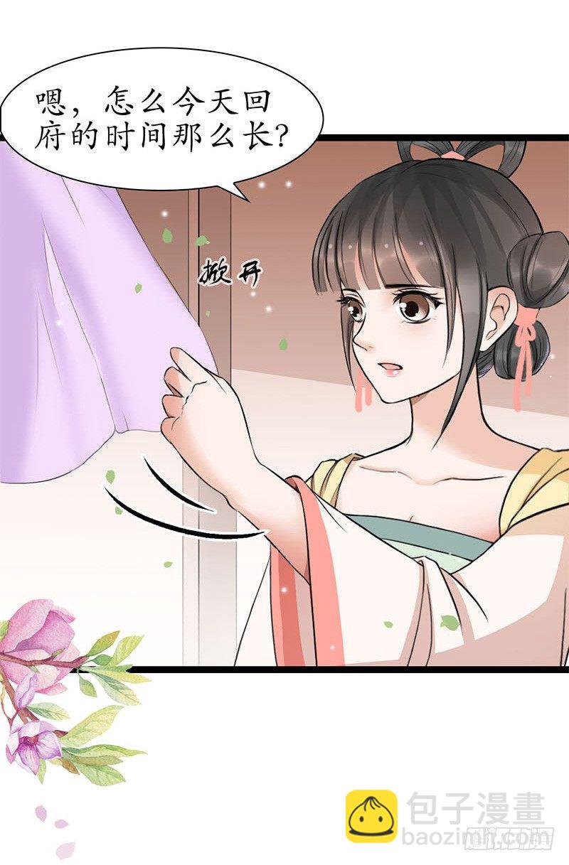 21-请您成全！33
