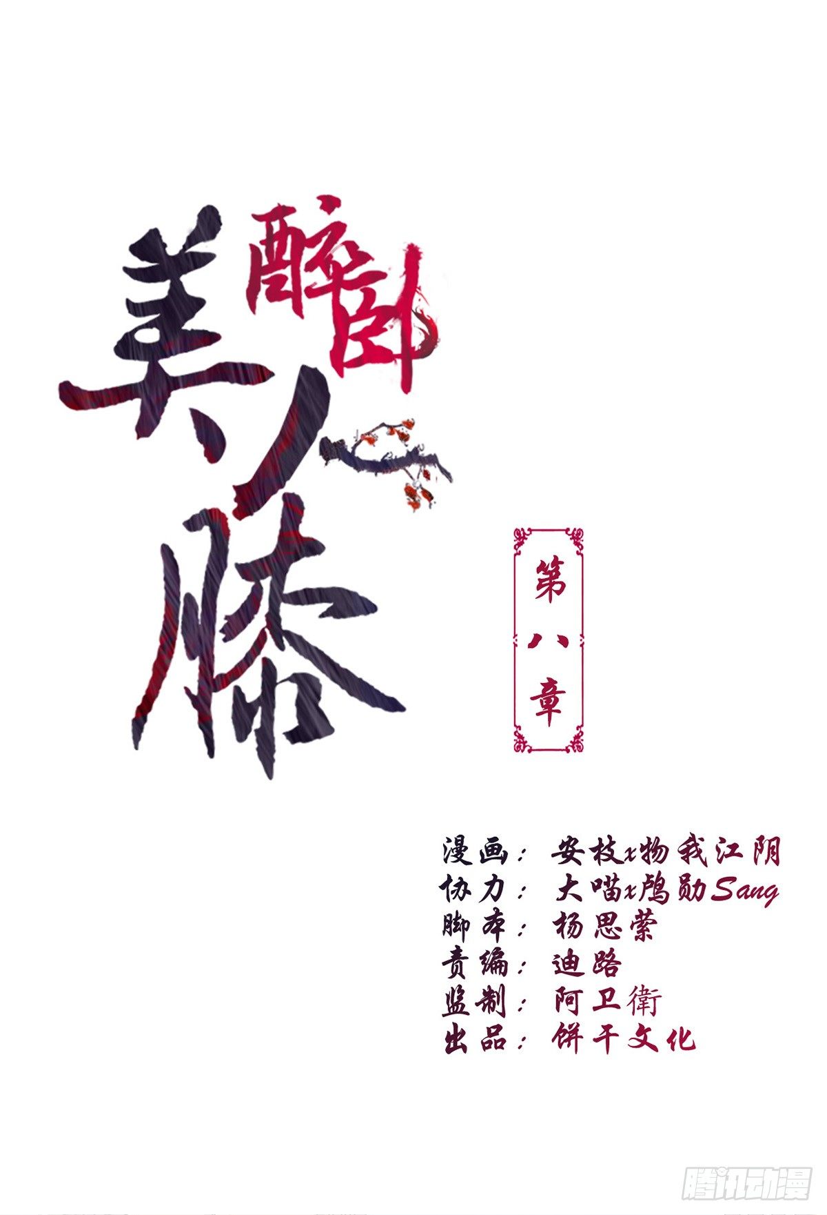 8-就想送给你0