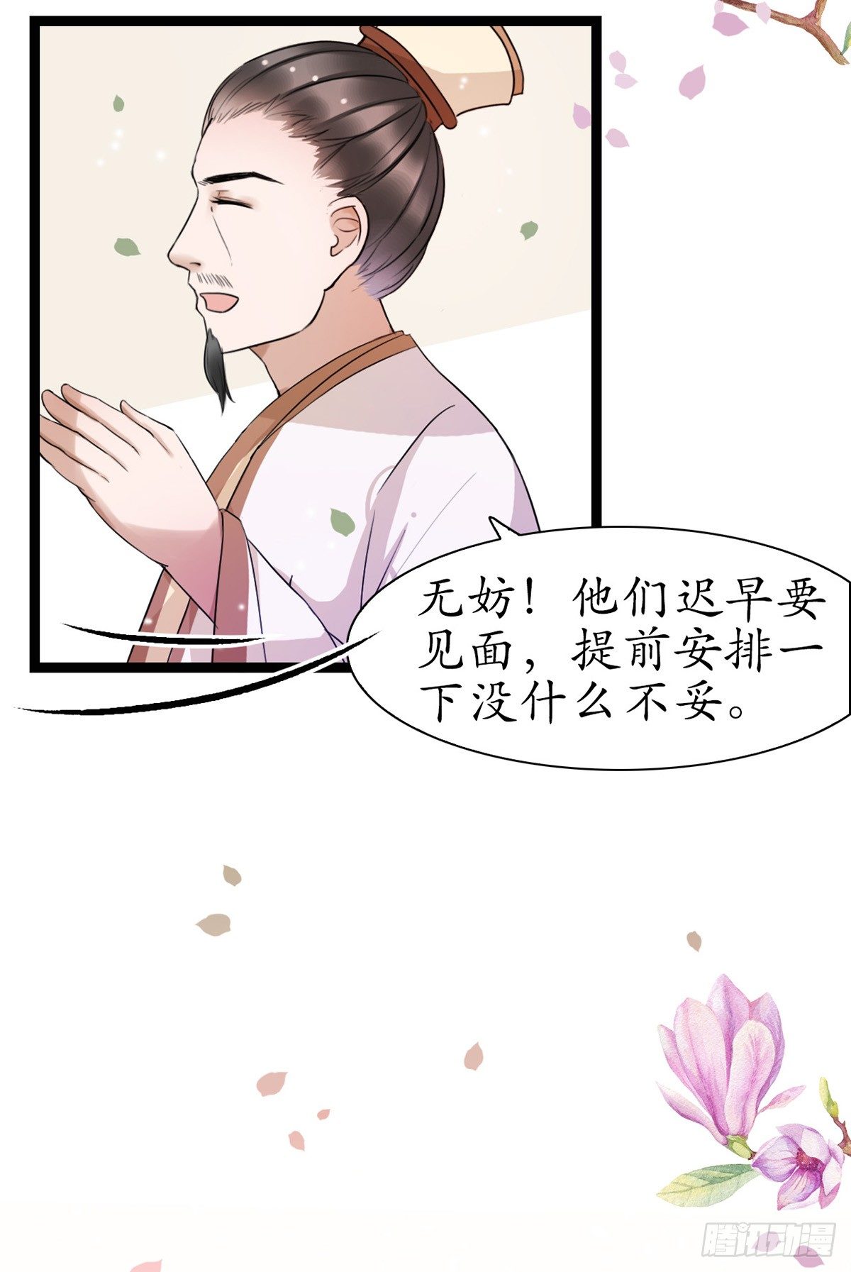 6-最妒女人心34