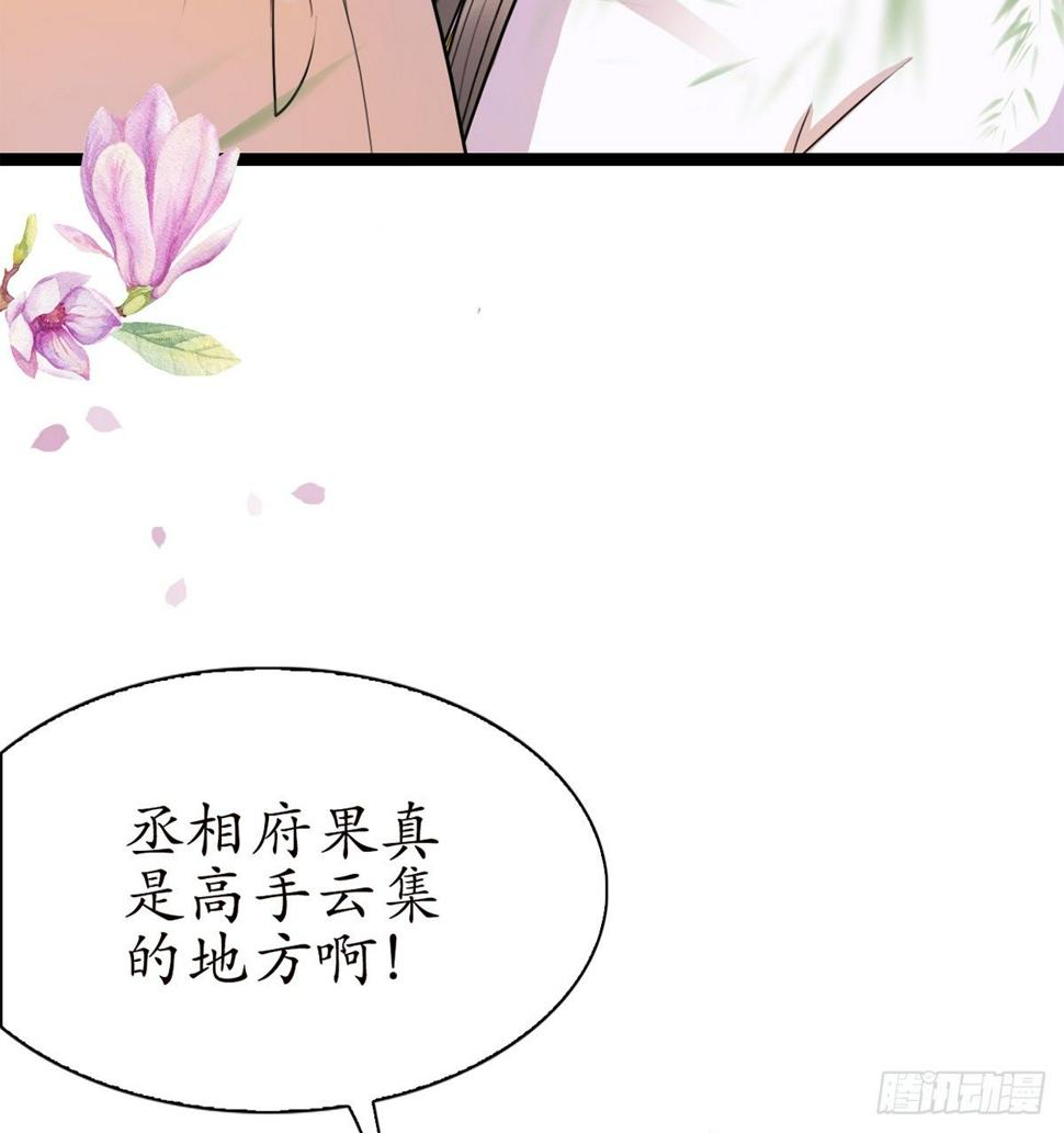 12-美救英雄！30