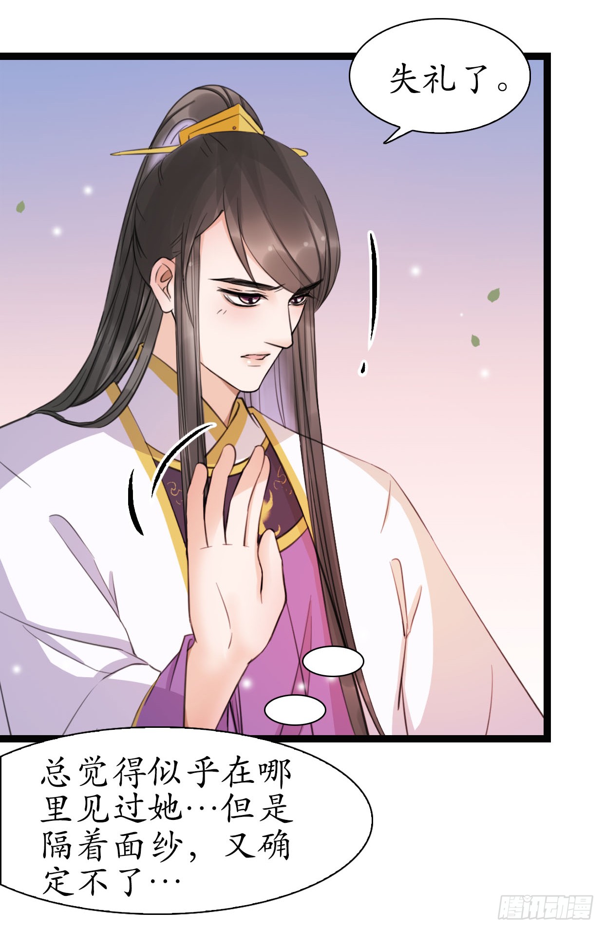 19-似曾相识？20