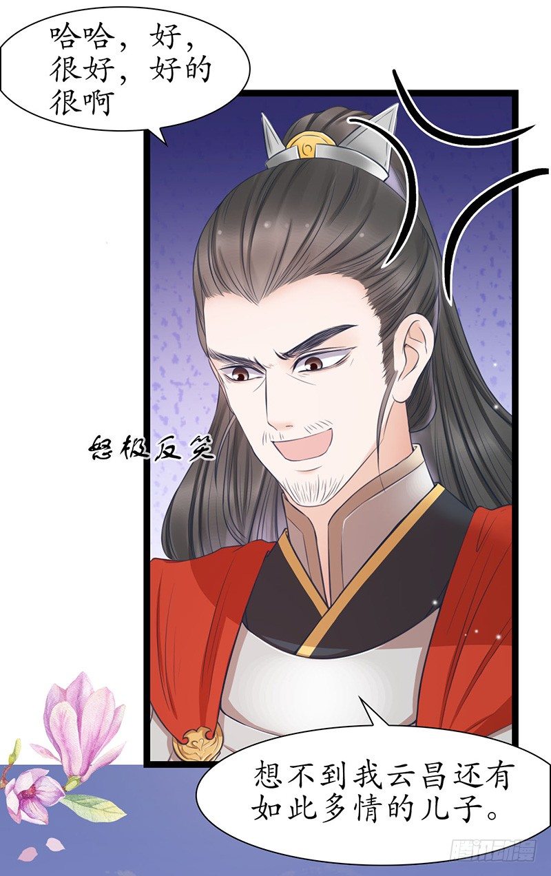 26-身不由己7